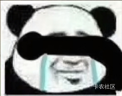 老哥们。顶不住了，我先闭眼进厂交证了，等下12点夜班，18大洋一个小时，洗个澡准备出80 / 作者:撸毛老哥 / 