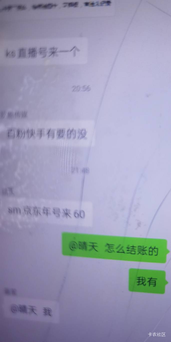 我也想要苹果手机，不给我机会啊！难受了


48 / 作者:6亿少女的梦 / 