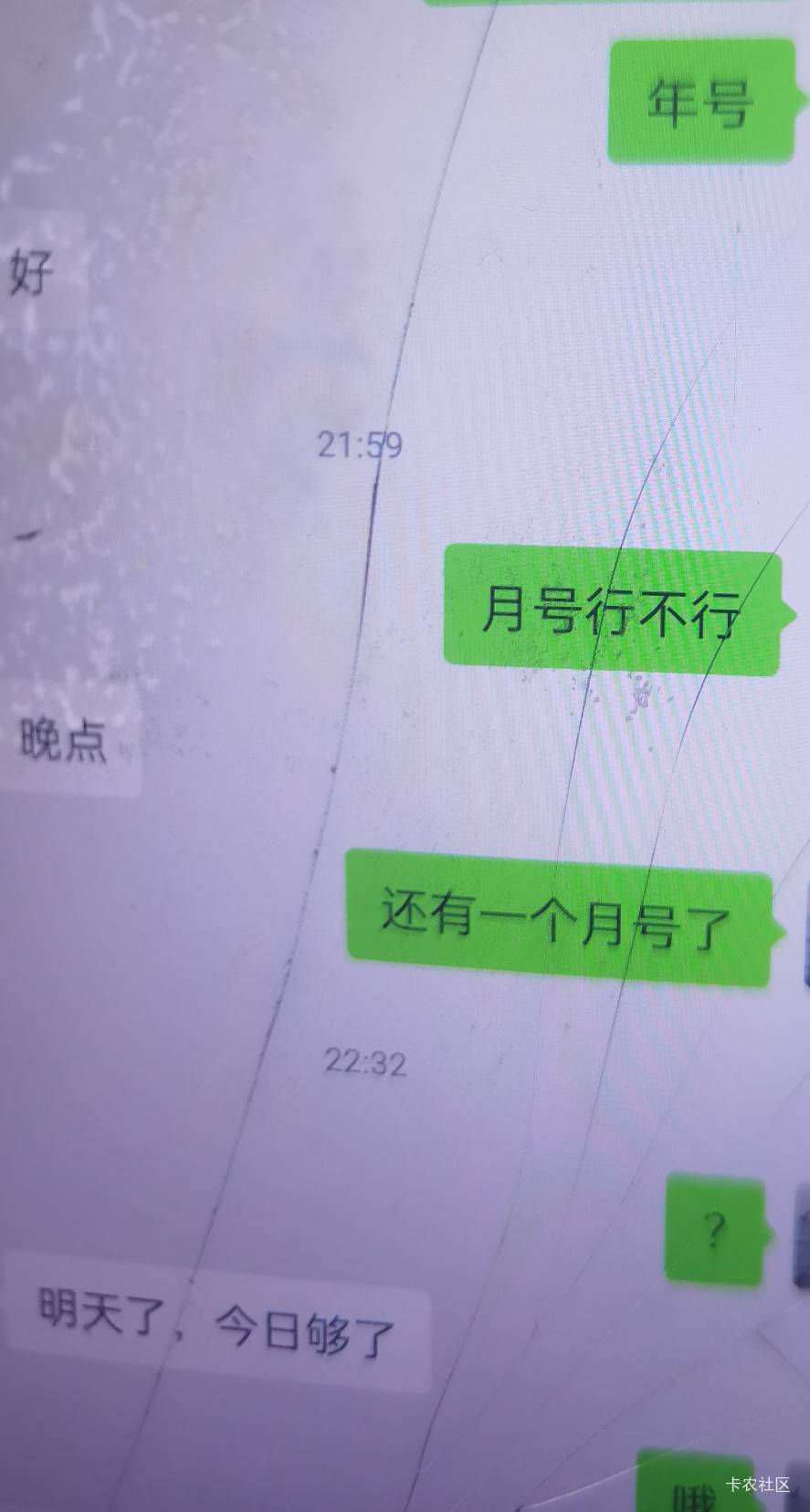 我也想要苹果手机，不给我机会啊！难受了


82 / 作者:6亿少女的梦 / 