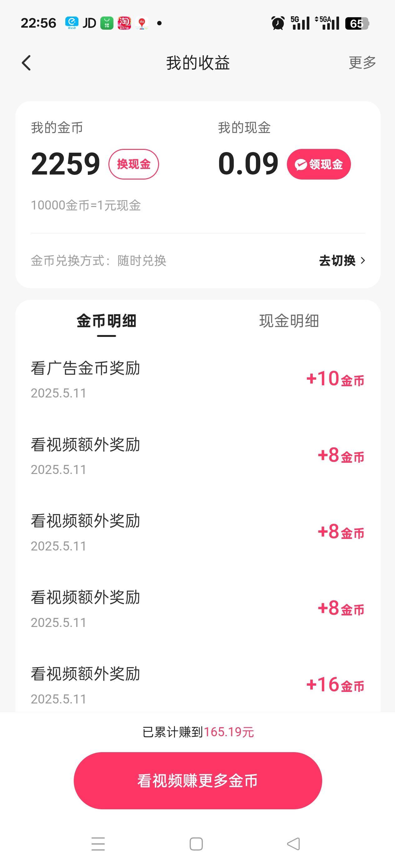 突然性黑了

22 / 作者:苦熬梁家河 / 
