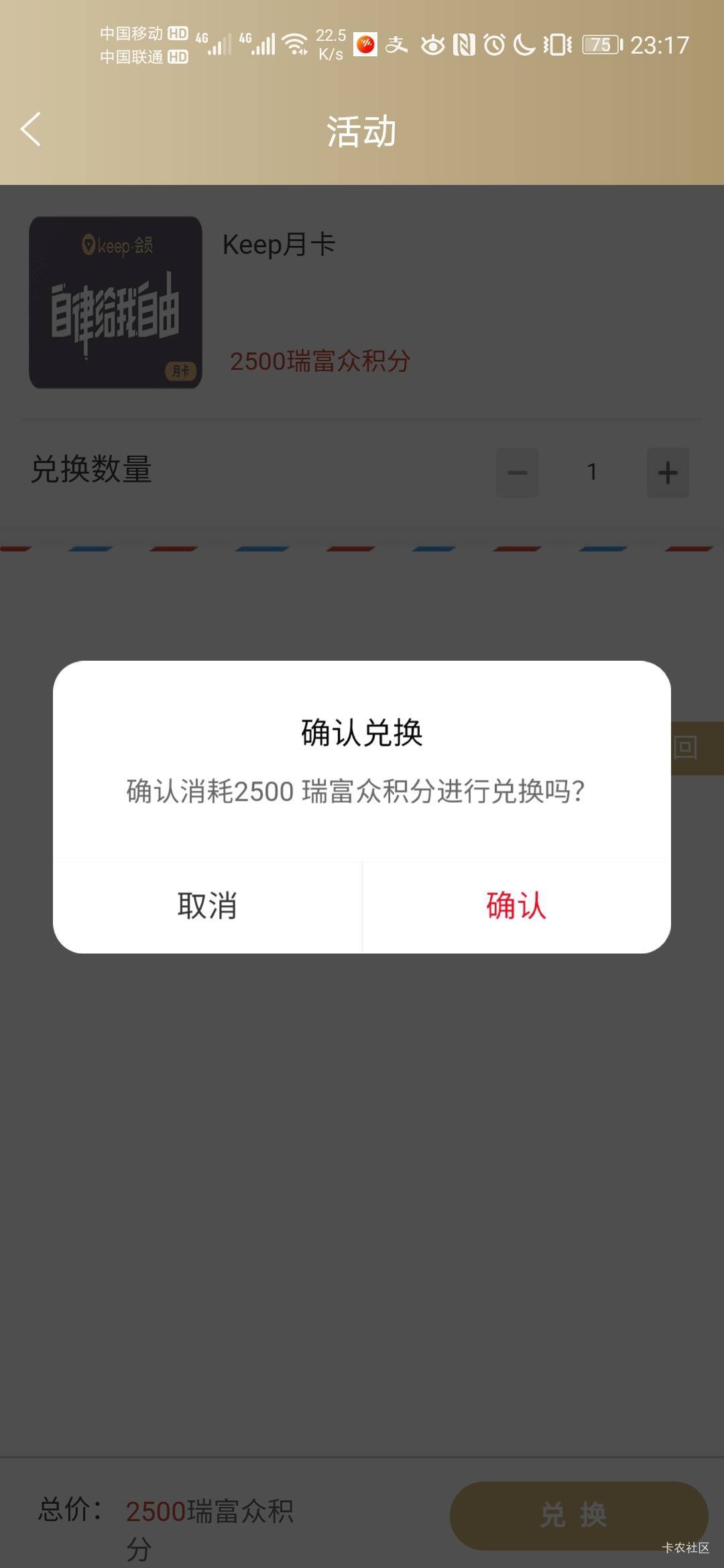看的上的去！剩下60个左右


75 / 作者:蒲公英211 / 