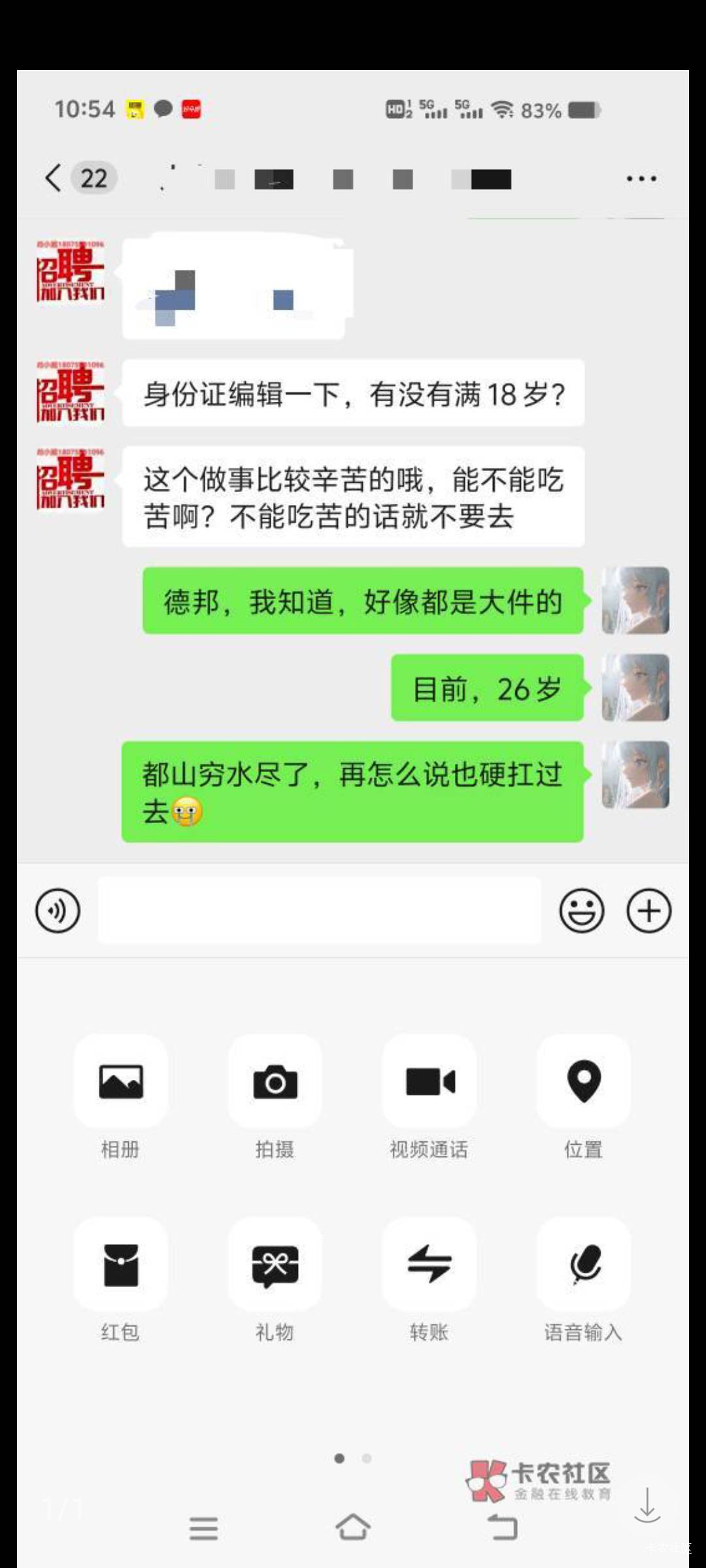 无人扶我凌云志，我自己也起不来
有时候b自己一把，不如放自己一马



42 / 作者:枫霜降 / 