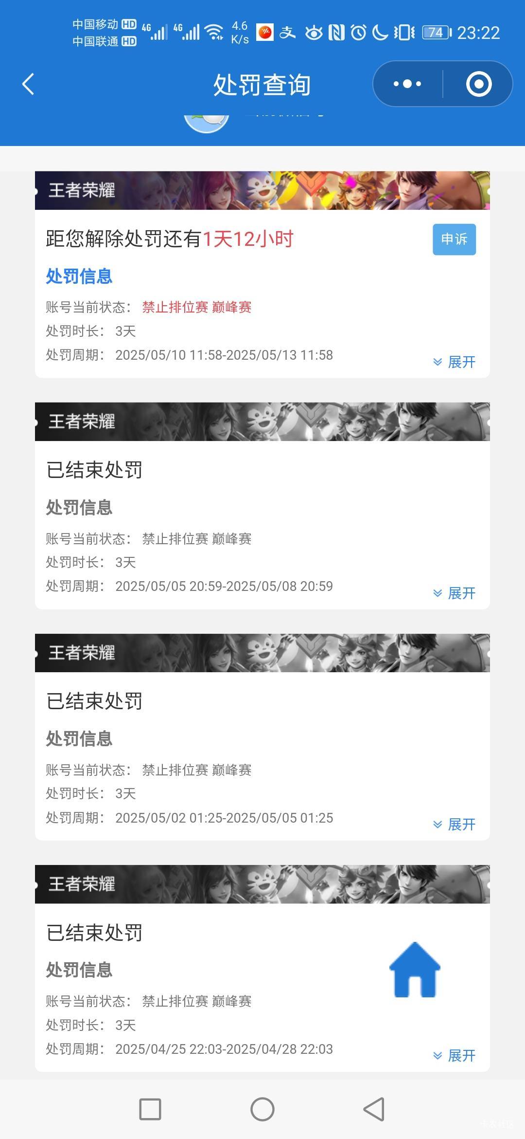 老铁们，自从抽了这个基本都无缘了！！！



10 / 作者:蒲公英211 / 