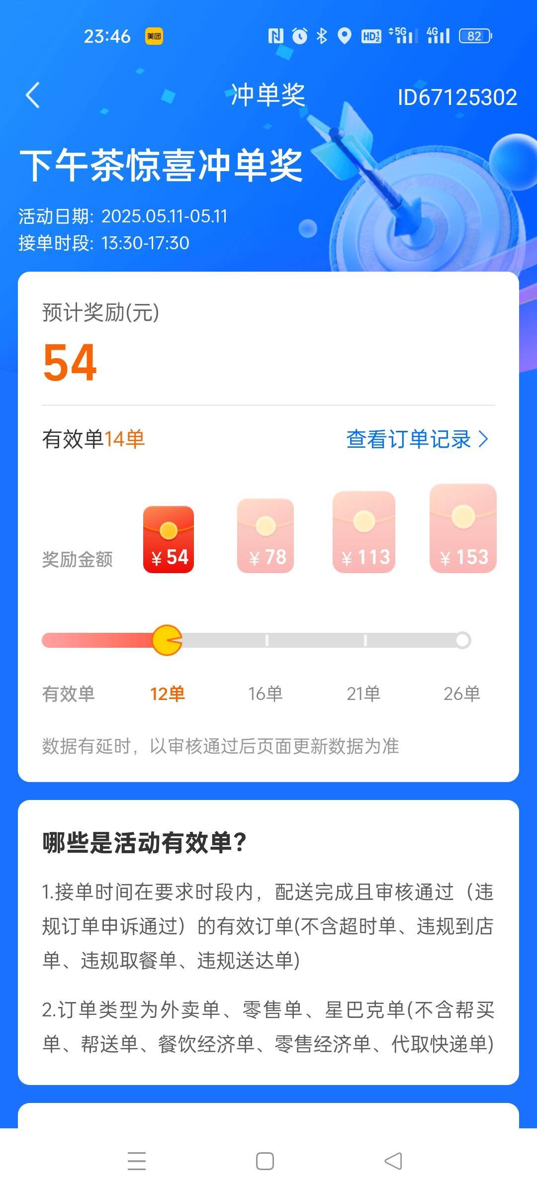 收工，6 小时 174 大毛，继续躺平


25 / 作者:我是 小仙女 呀 / 