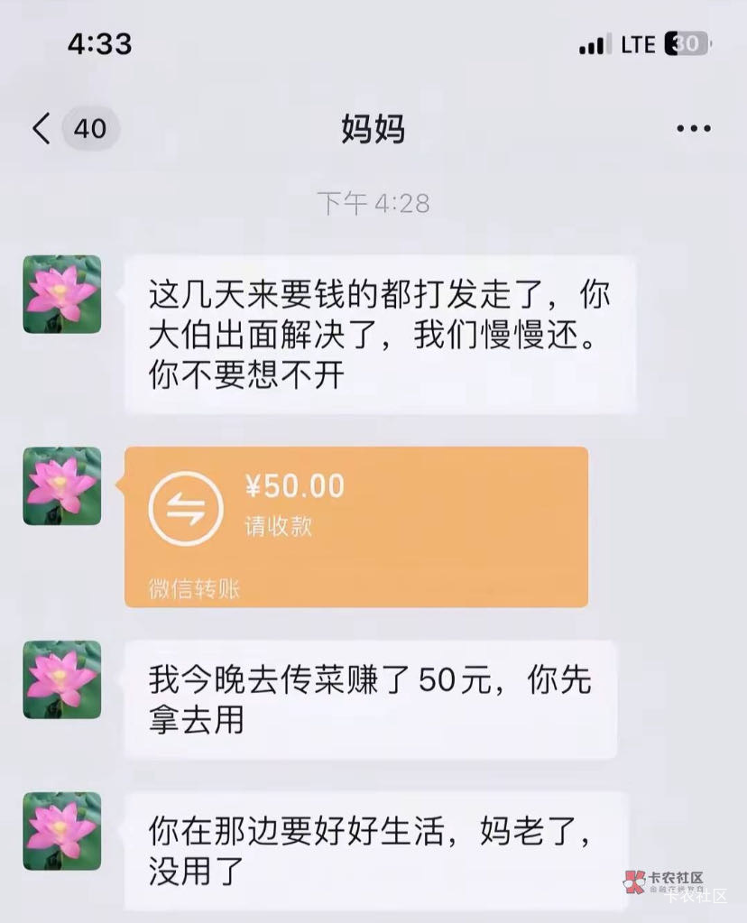 看哭了

23 / 作者:不想绝望了 / 