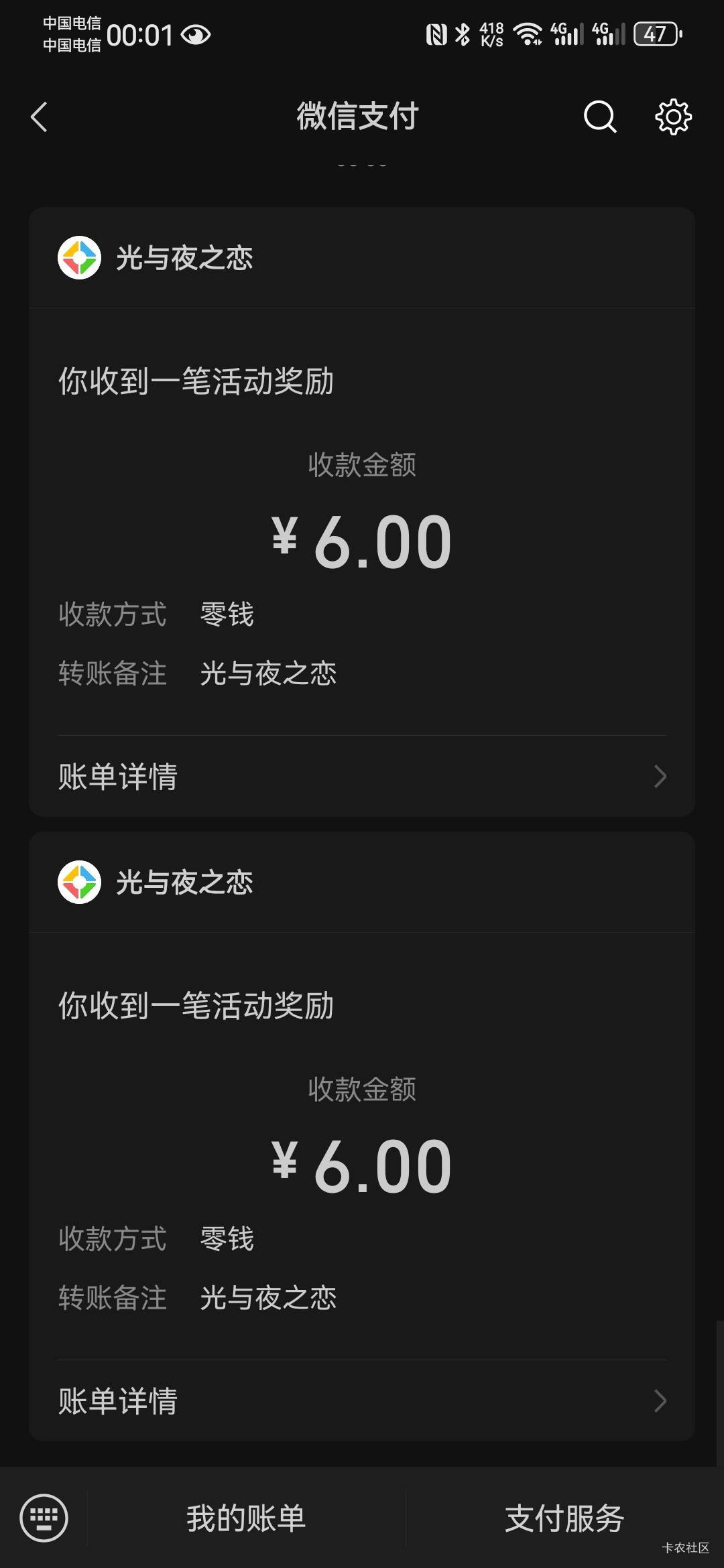 破零，领了俩号，第三号就没了

11 / 作者:鼎致 / 