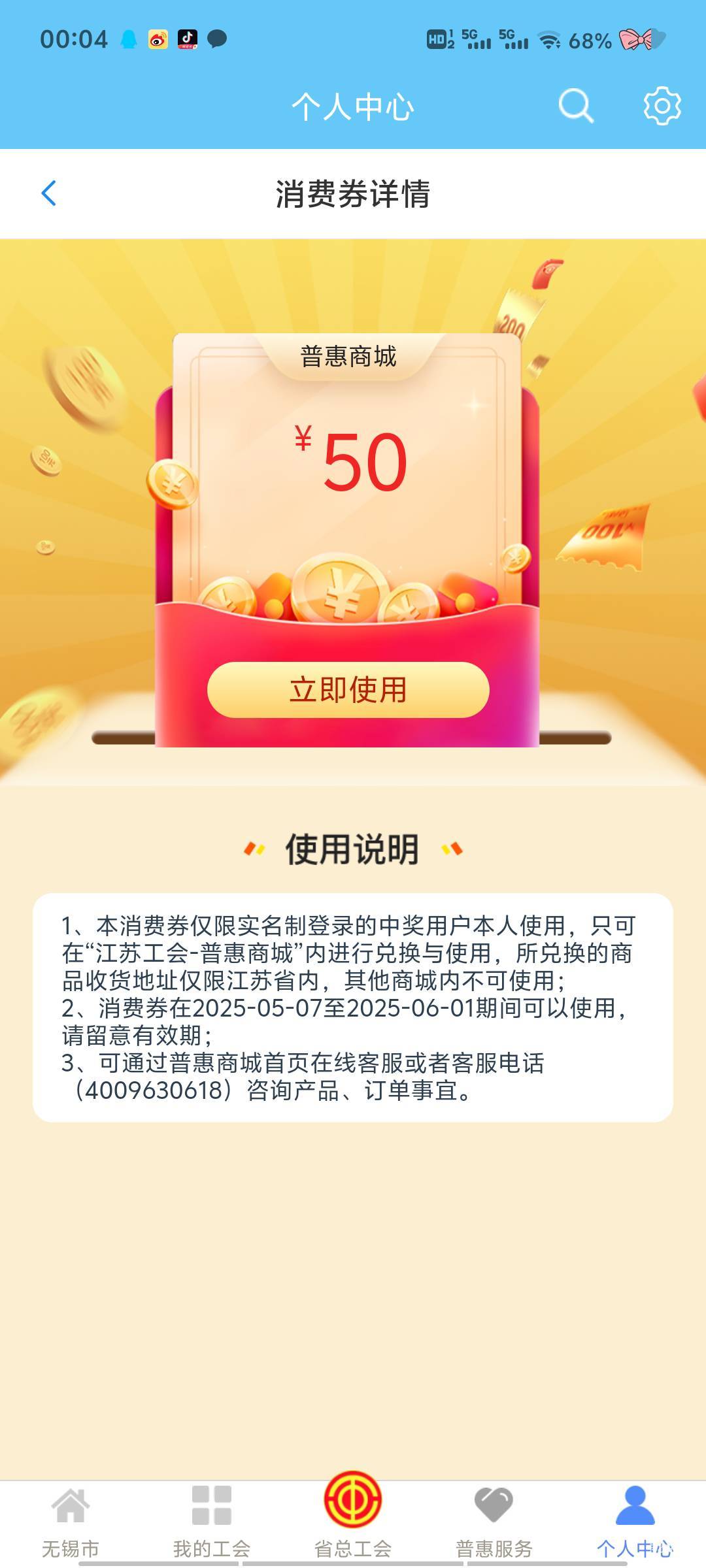 终于又中了 现在都怎么出

44 / 作者:深情挂壁仔 / 