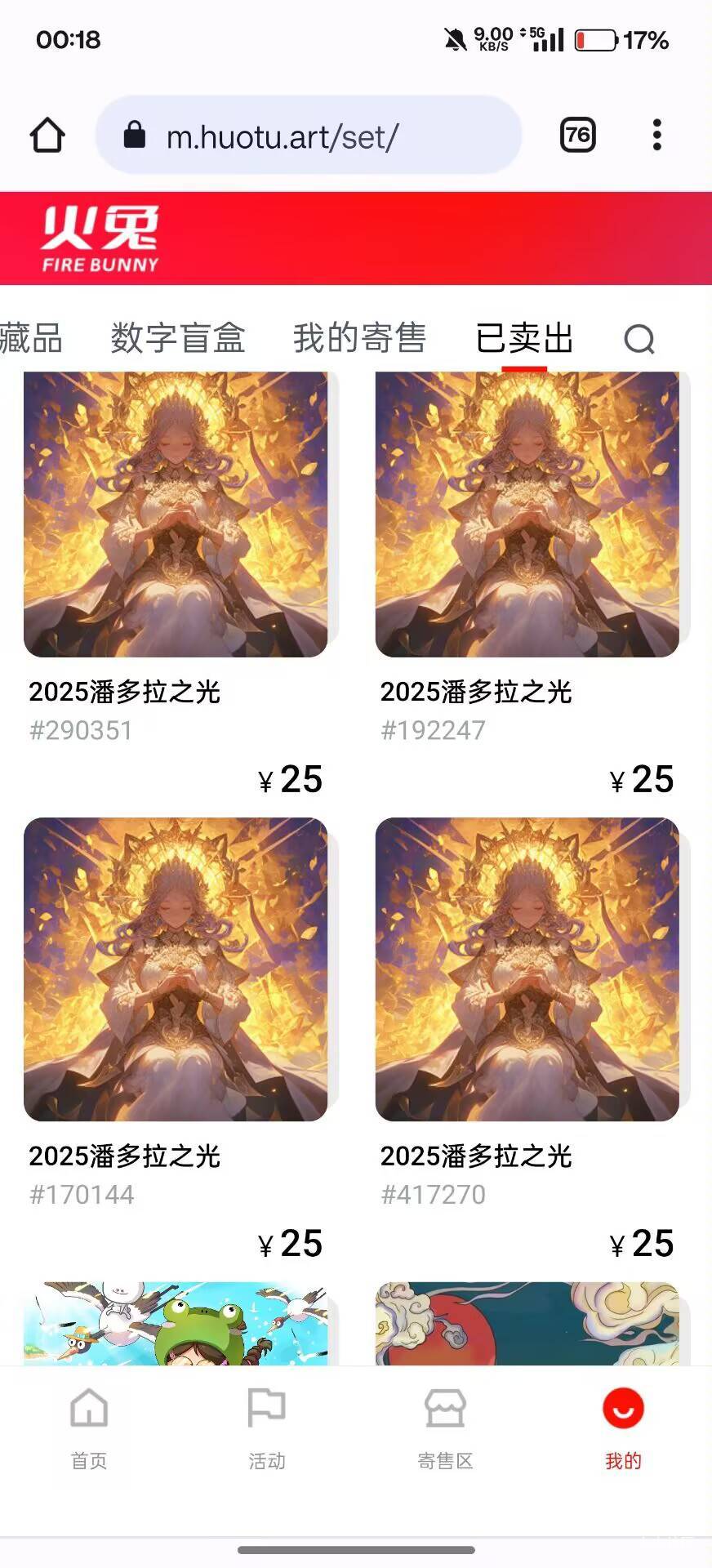 赚了60

27 / 作者:枫霜降 / 
