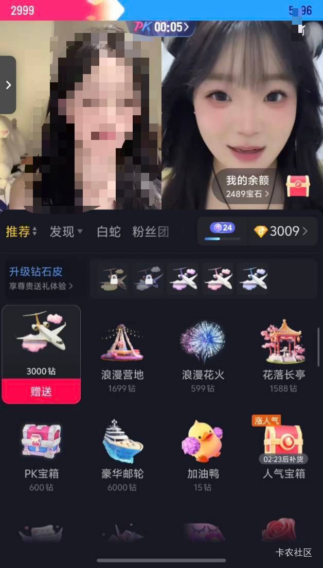 来个老哥骂醒我吧！今天又忍不住看这个女主播又刷了七百多，这个月已经刷了4600了上个56 / 作者:泰若星初级蚕豆 / 