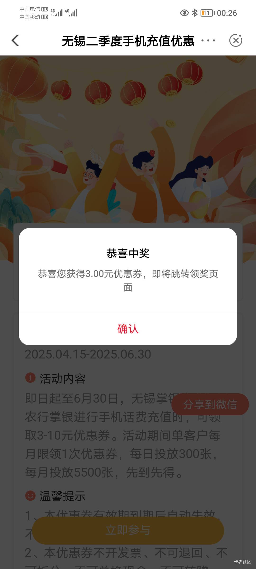 老哥有时候真不想申请毛，干啥要么谢谢要么低保，糙



39 / 作者:孤家寡仁 / 