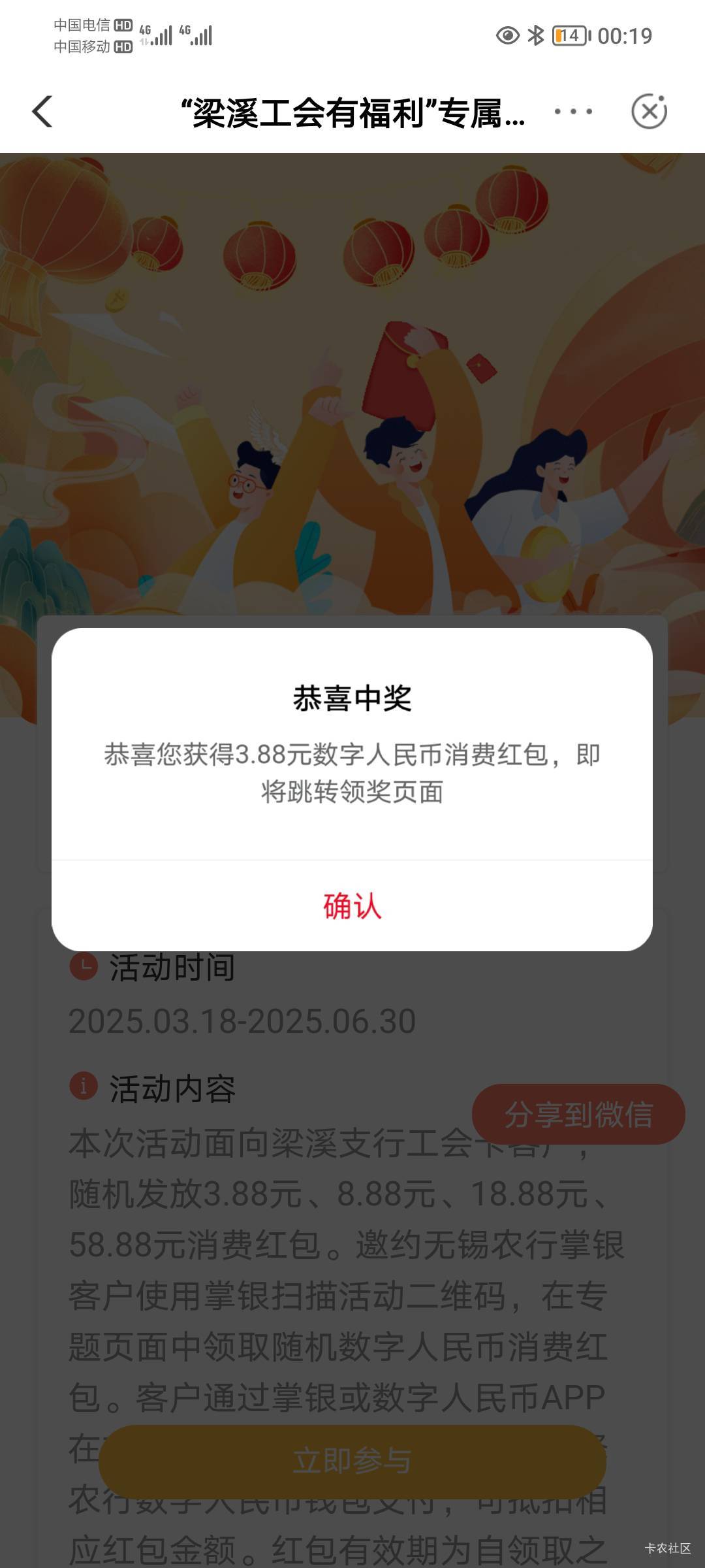 老哥有时候真不想申请毛，干啥要么谢谢要么低保，糙



14 / 作者:孤家寡仁 / 
