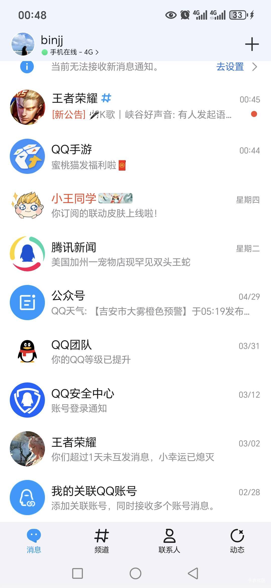 兄弟们拉下数藏群，两年没玩数藏了，一个群没有，新号难受

68 / 作者:路人C / 