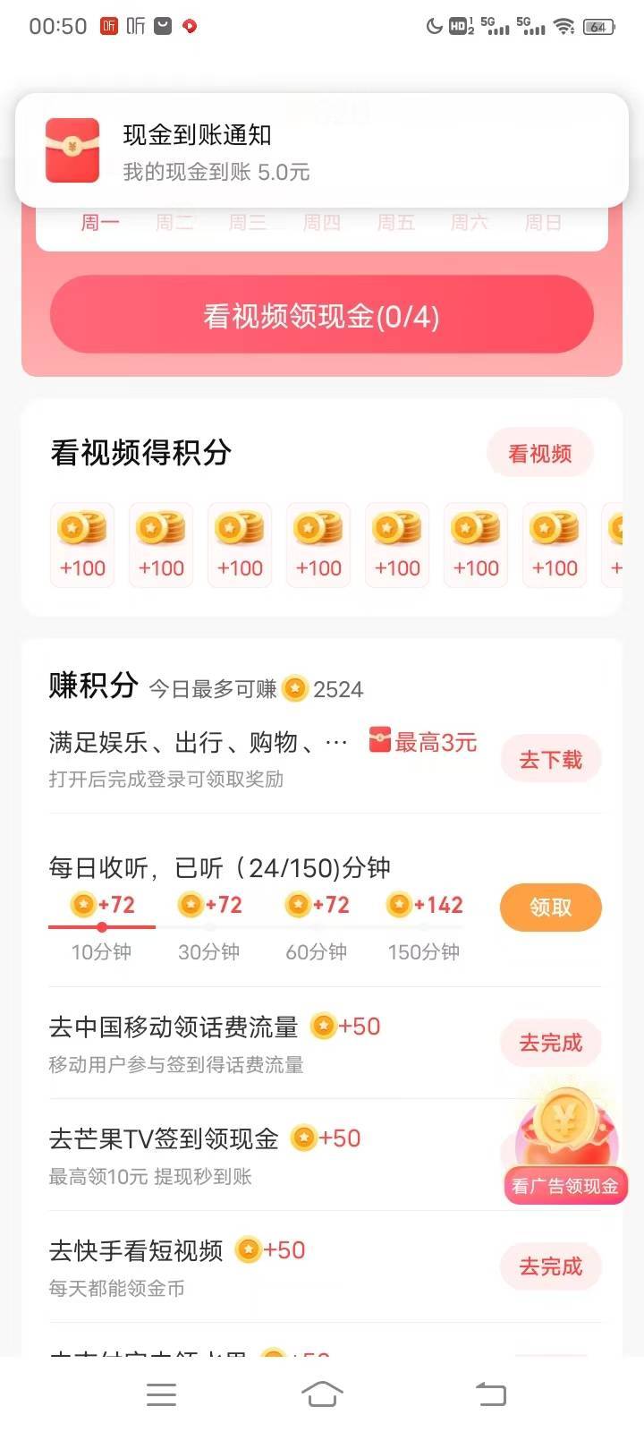抱团啊老哥多发点毛！！！啦呀新人历史贴有确实

46 / 作者:蒲公英211 / 