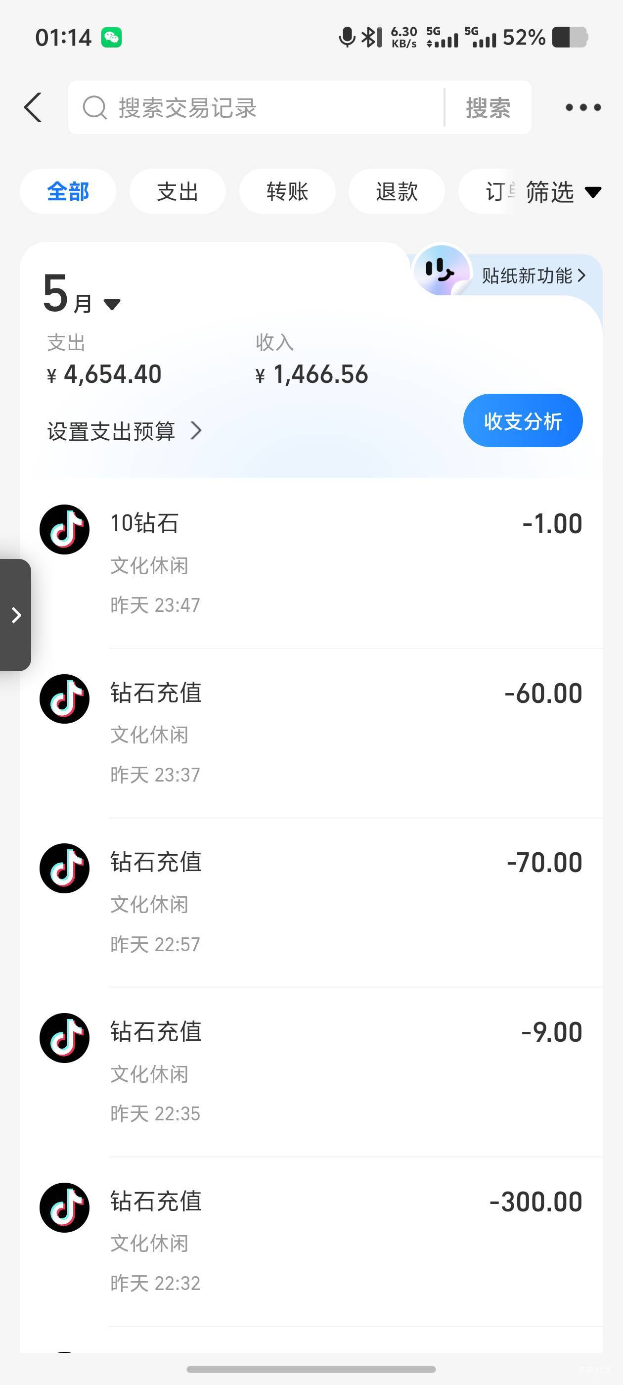 听了老哥开导，赶紧自己真cs，有女朋友还看女主播，嫌弃自己女朋友，每天还给女主播刷100 / 作者:泰若星初级蚕豆 / 