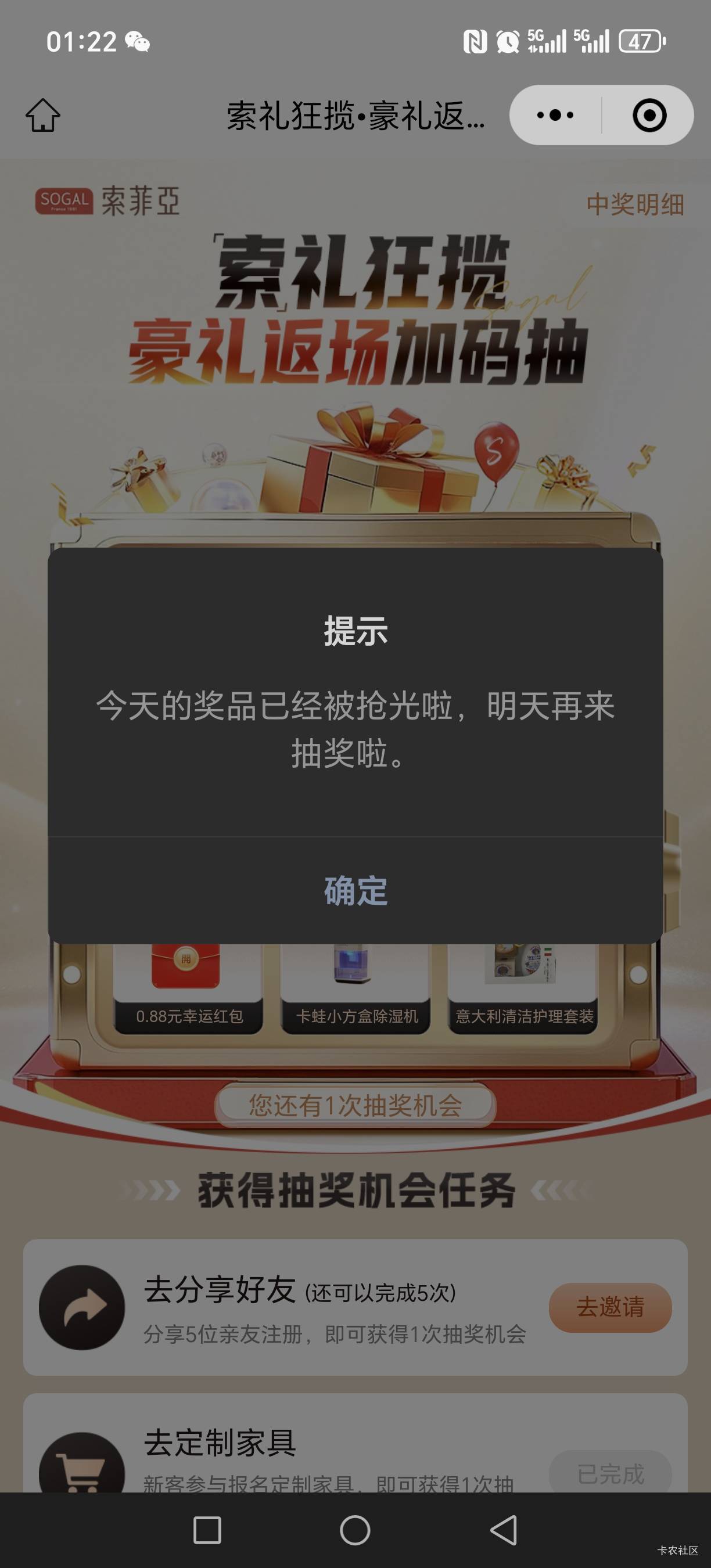 索菲亚新号小程序抽奖

7 / 作者:红枫之殇s / 