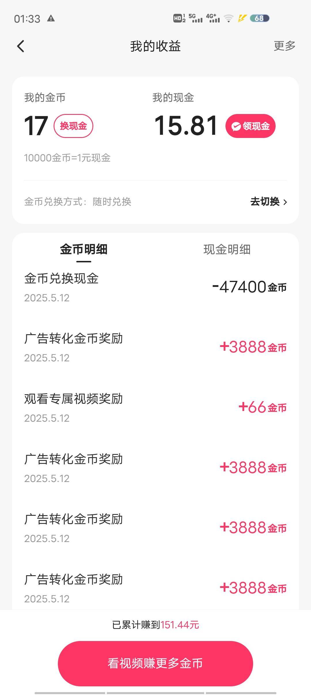ks极速破零

29 / 作者:呆daiu / 
