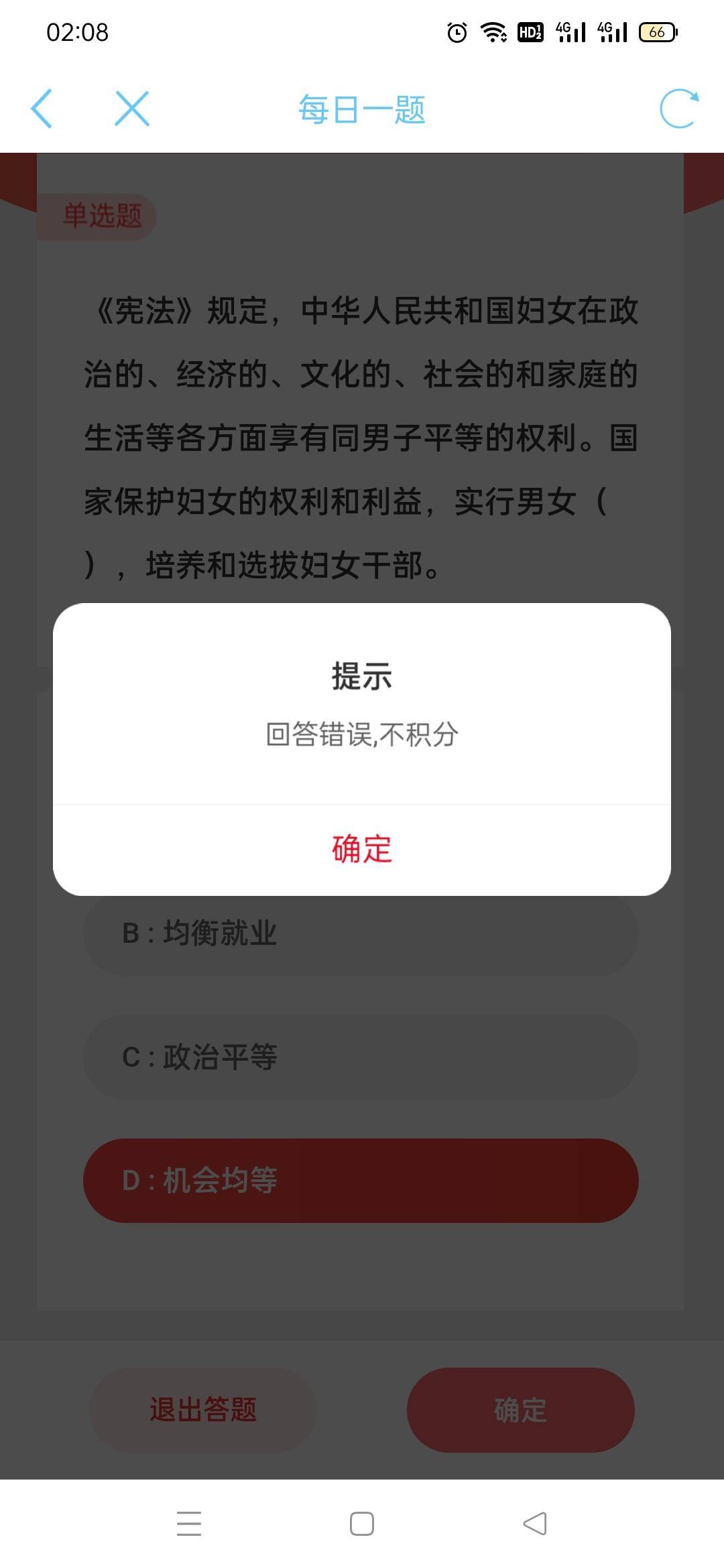 这ai不行啊，哪个好点


55 / 作者:火工头陀 / 