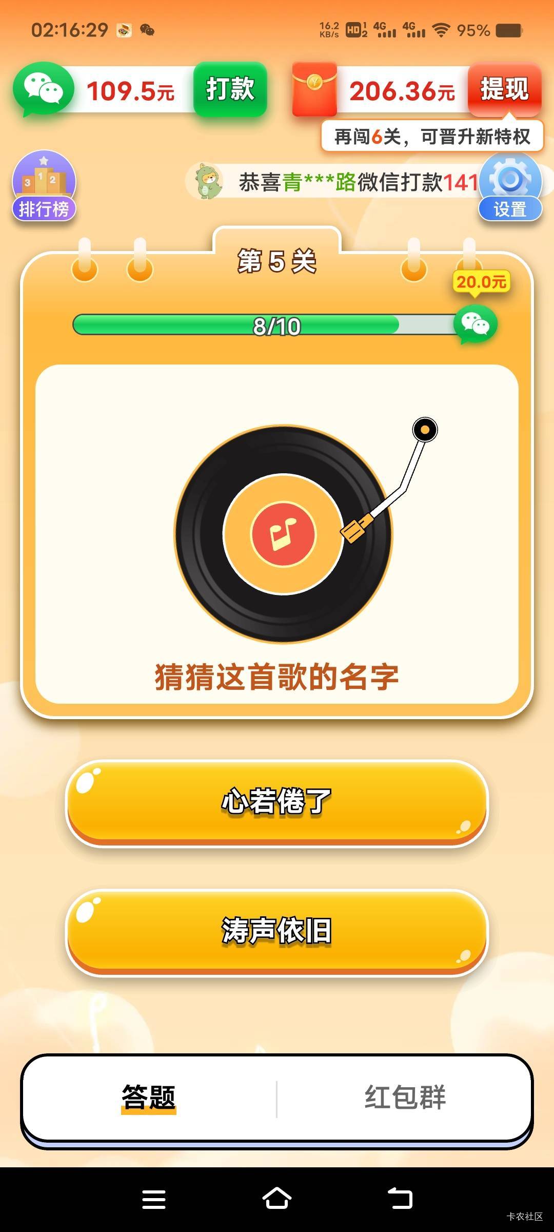 睡醒第一件事就是看广告了

48 / 作者:扛不住了老哥们 / 
