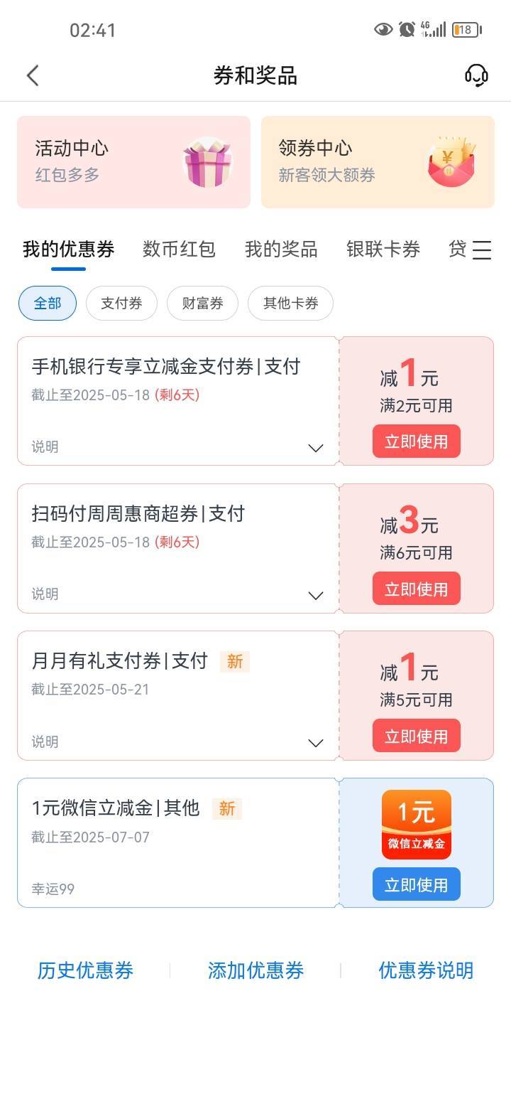 各位西门官人，娇娇破零了39 / 作者:岸上狗蛋 / 