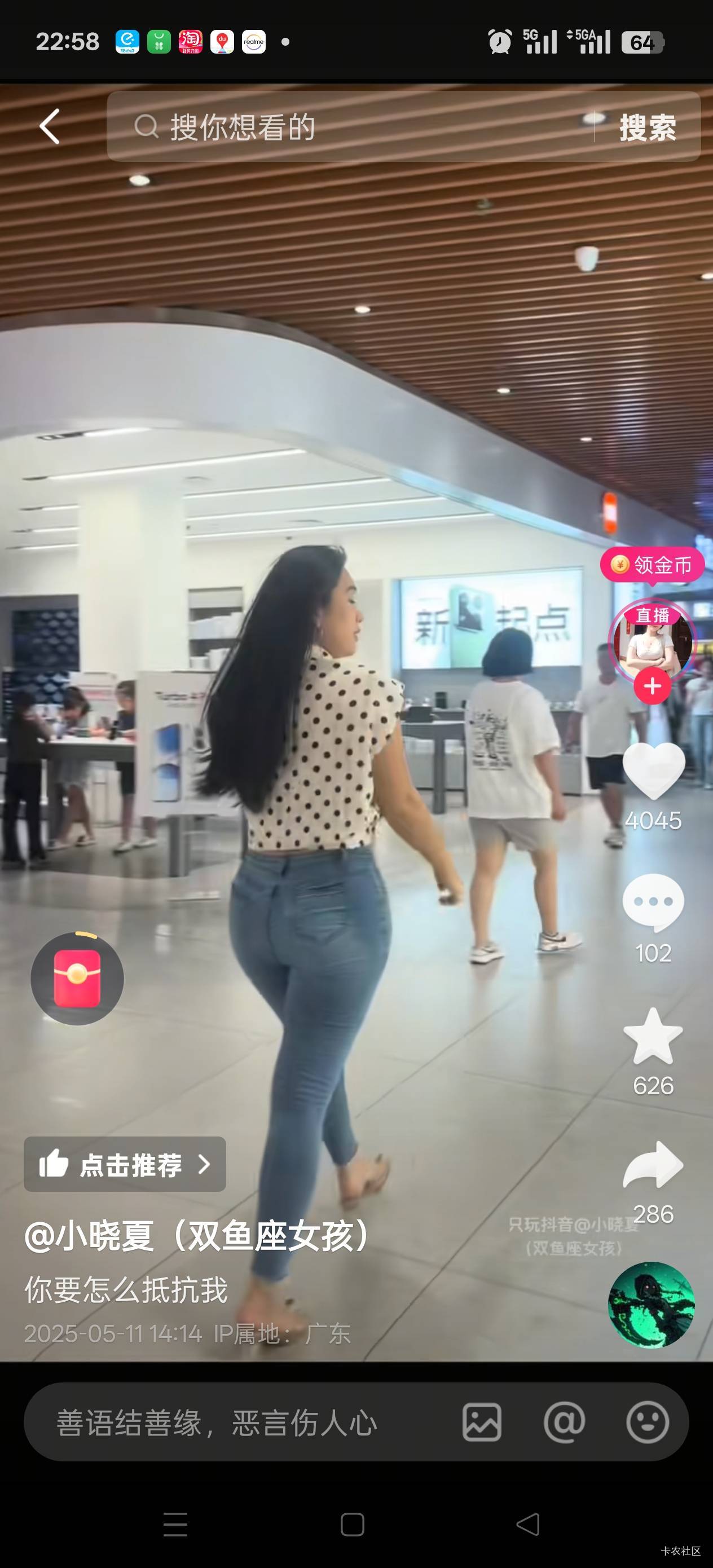 9出汇数通

31 / 作者:苦熬梁家河 / 