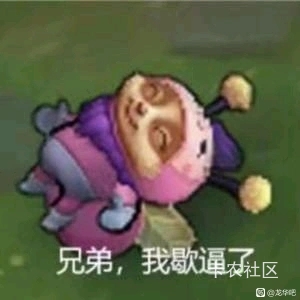 老哥们，进厂了，12点开工搞到现在才敢去抽一根烟，还要干满7天才有工资。挂壁太久了28 / 作者:撸毛老哥 / 