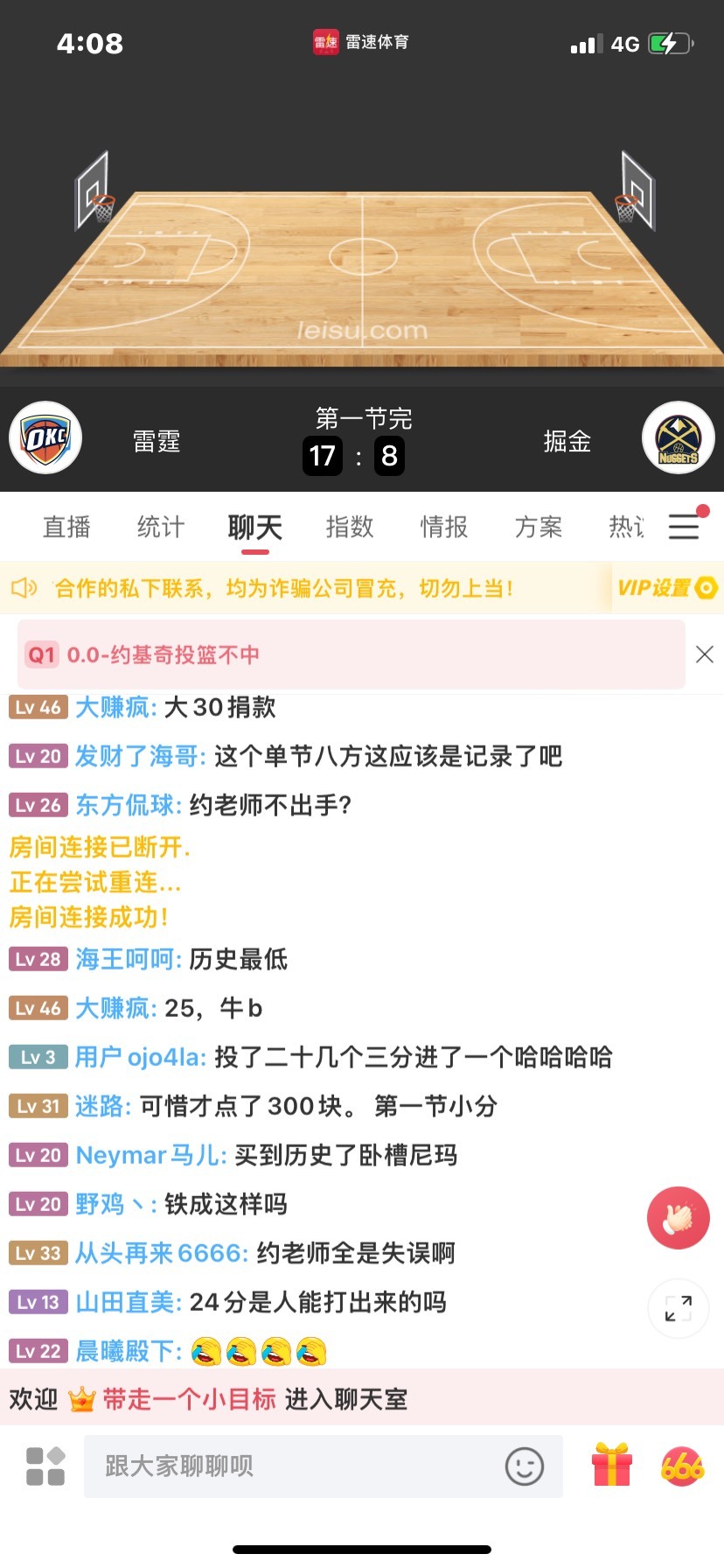 比这更低的分你们见过吗，联盟mvp单队怒砍8分

69 / 作者:傻逼gl / 