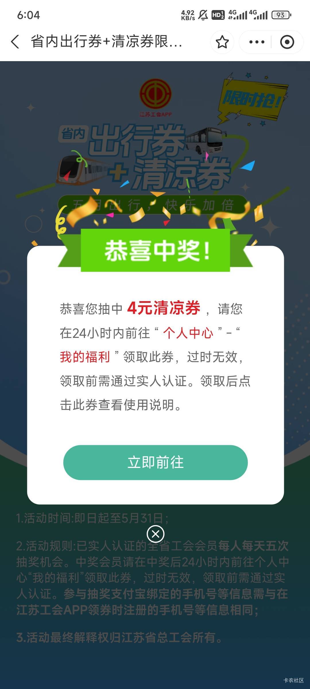 热乎的，刚中

98 / 作者:Lanceshu / 