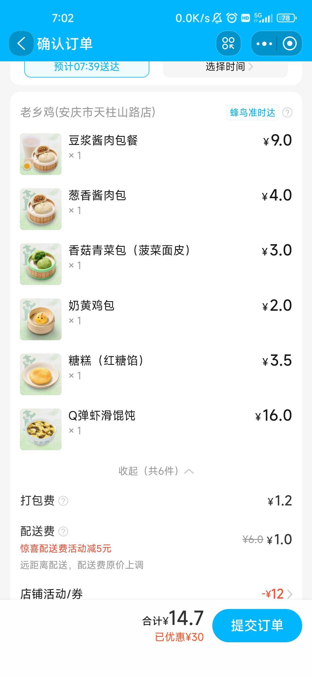 老哥们吃早饭了， 淘宝现在价格还真可以  京东是不行了

41 / 作者:牧鱼 / 