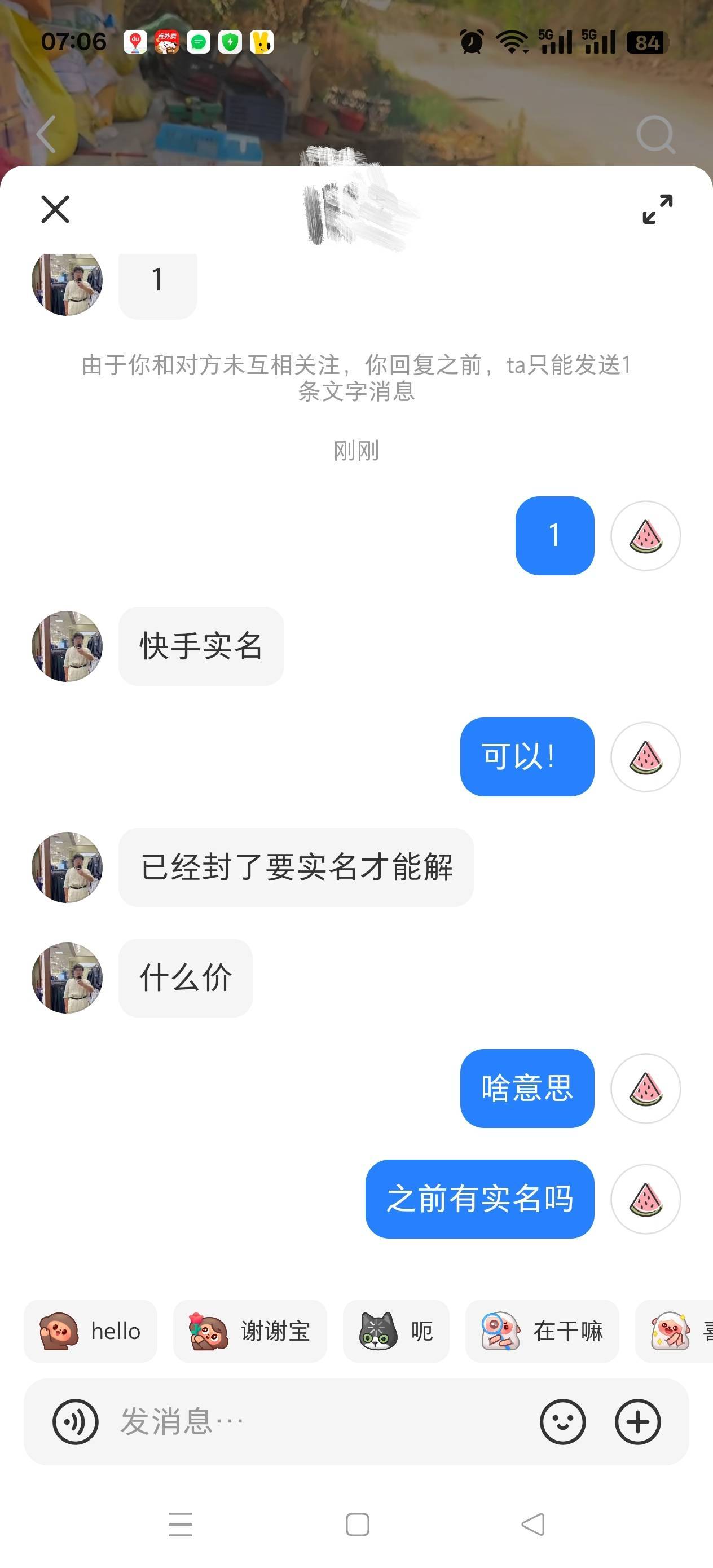 这是什么操作 可以搞吗

35 / 作者:苦熬梁家河 / 