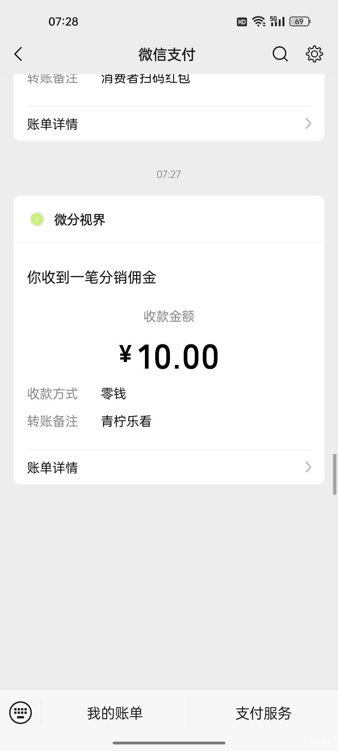 广告毛破零

36 / 作者:热了上上课上课 / 