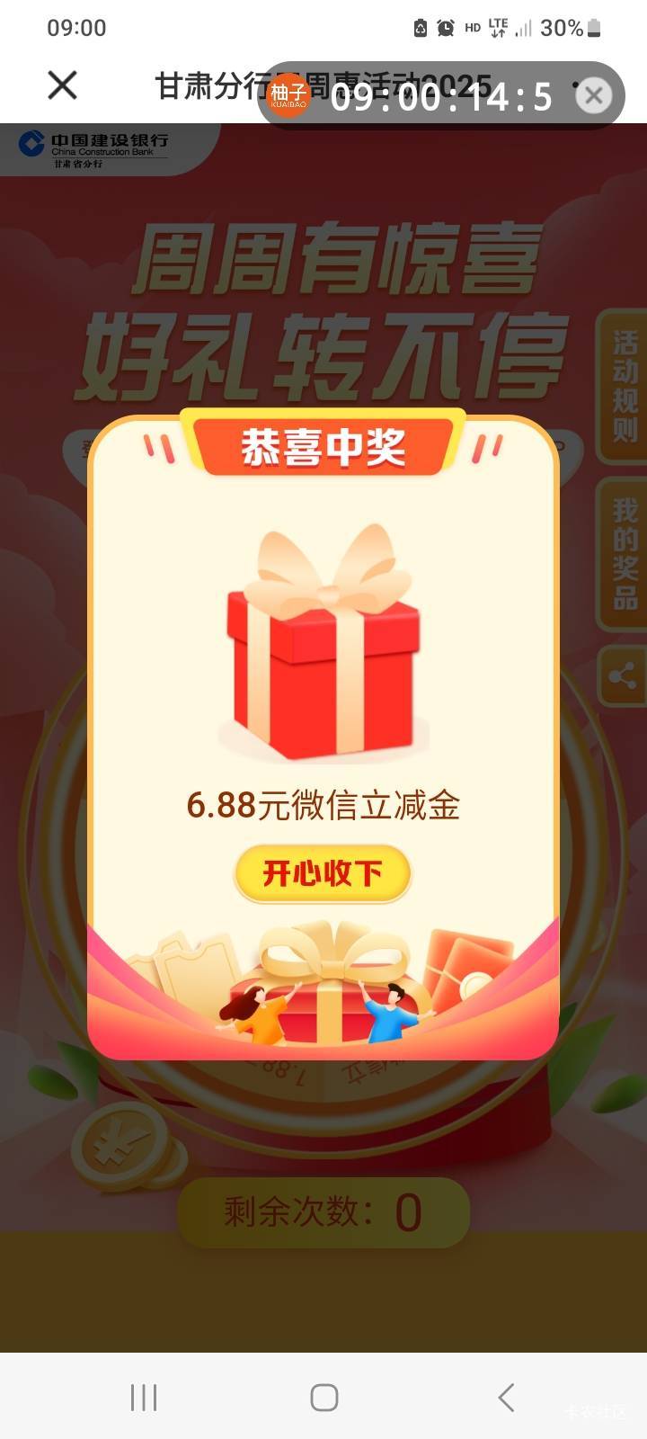 5月12号羊毛线报总结合集99 / 作者:忘了說晚安丶 / 
