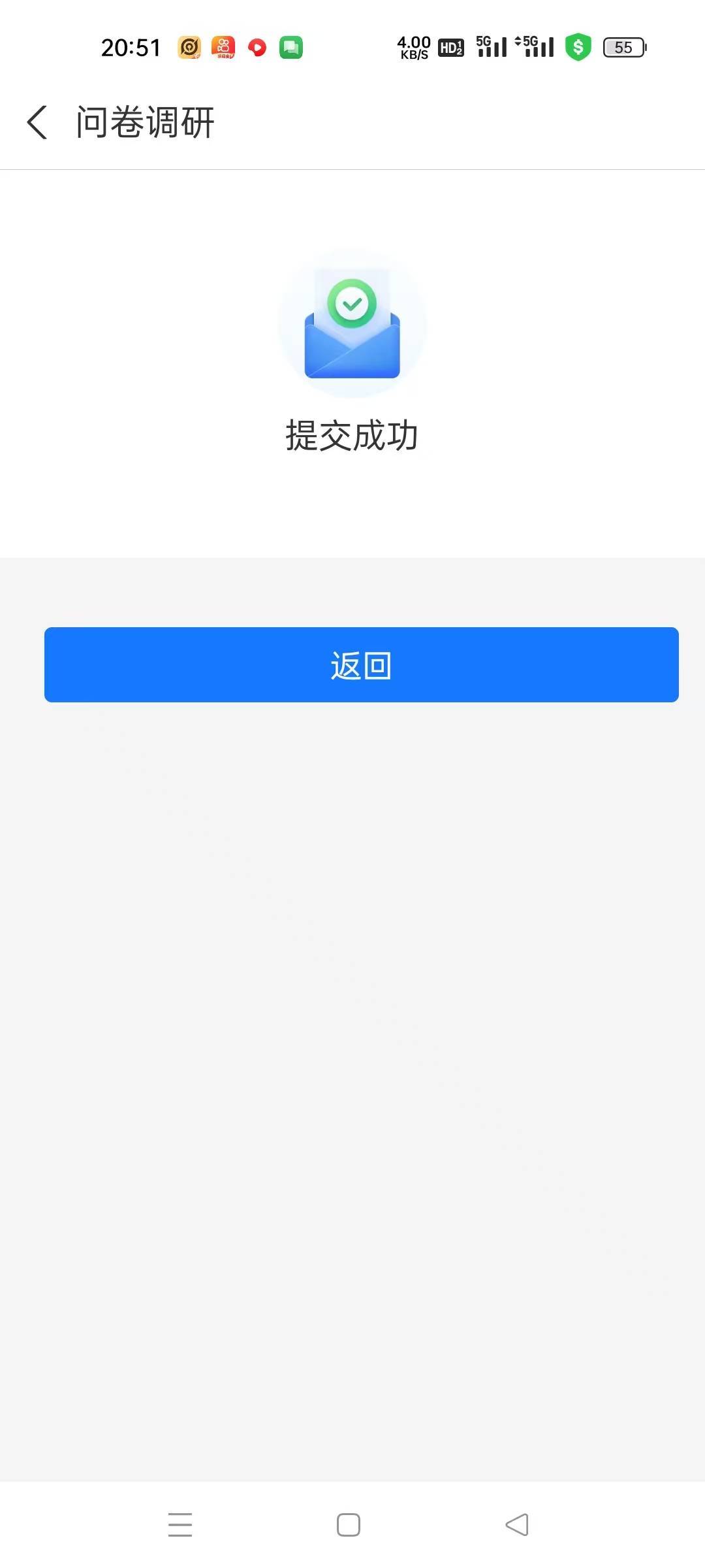 支付宝这个活动什么时候到？？？


25 / 作者:蒲公英211 / 