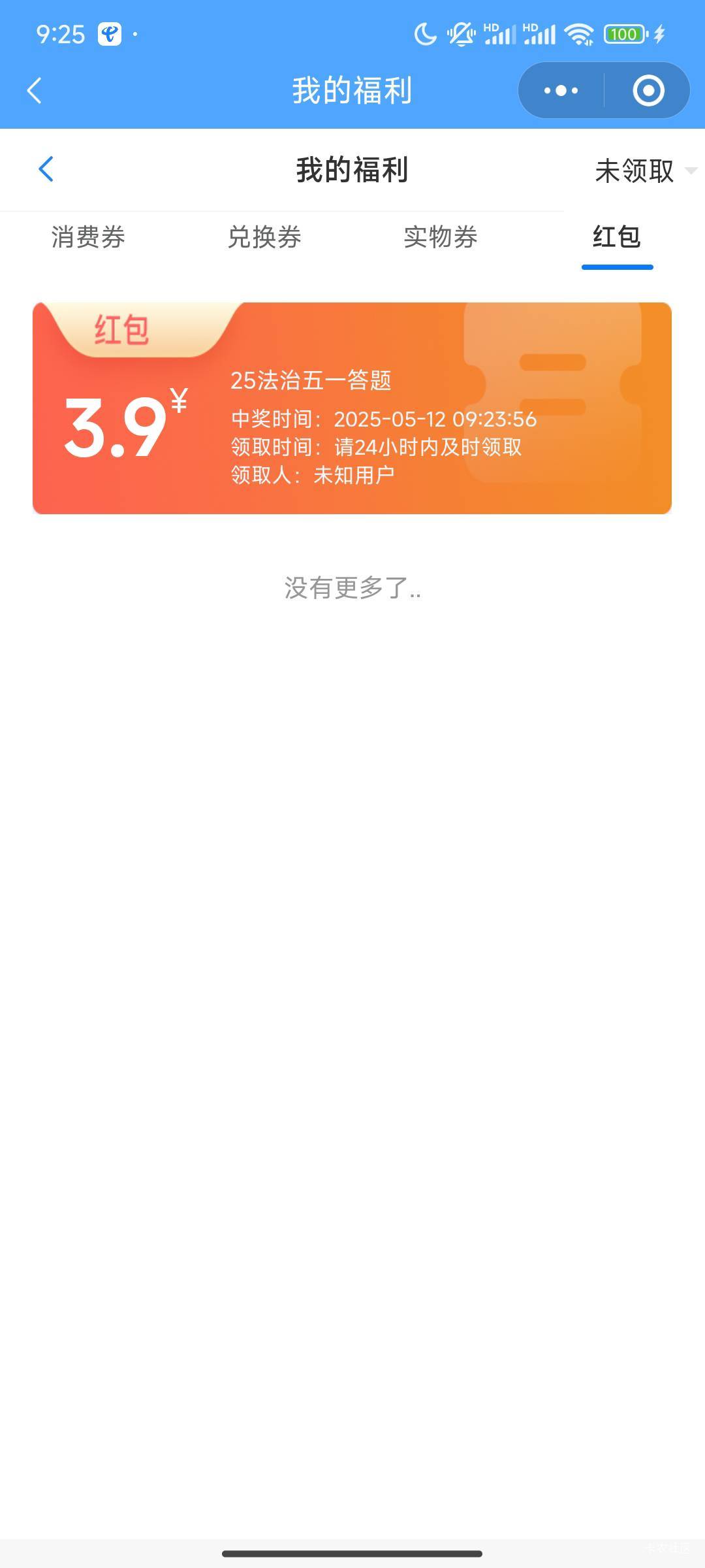 江苏工会

89 / 作者:经验宝宝 / 