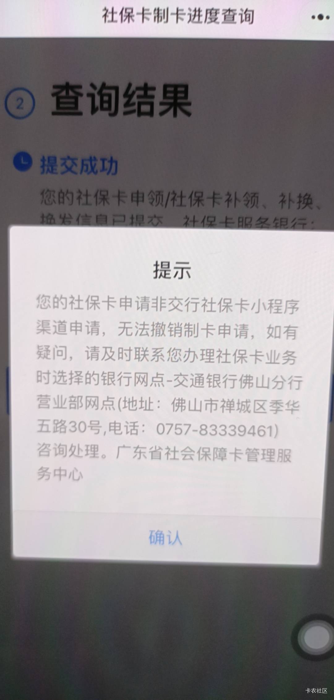 我也是这个进度，为什么领不了，留的这个电话还是空号，服了

42 / 作者:哦啊不 / 
