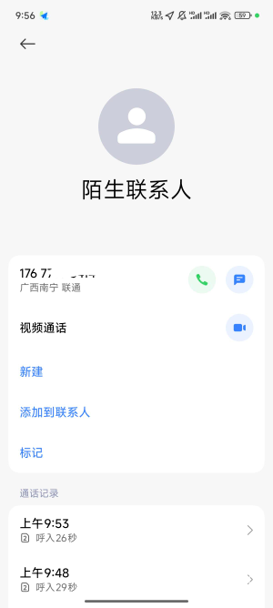 这骑手还打第二个电话过来骂我脑子有病让我取消订单，我说你接不了，不会拒接派单吗，8 / 作者:天空的时候给我 / 