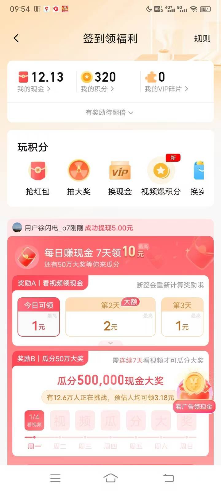 来自喜马拉雅的湿滑




99 / 作者:蒲公英211 / 