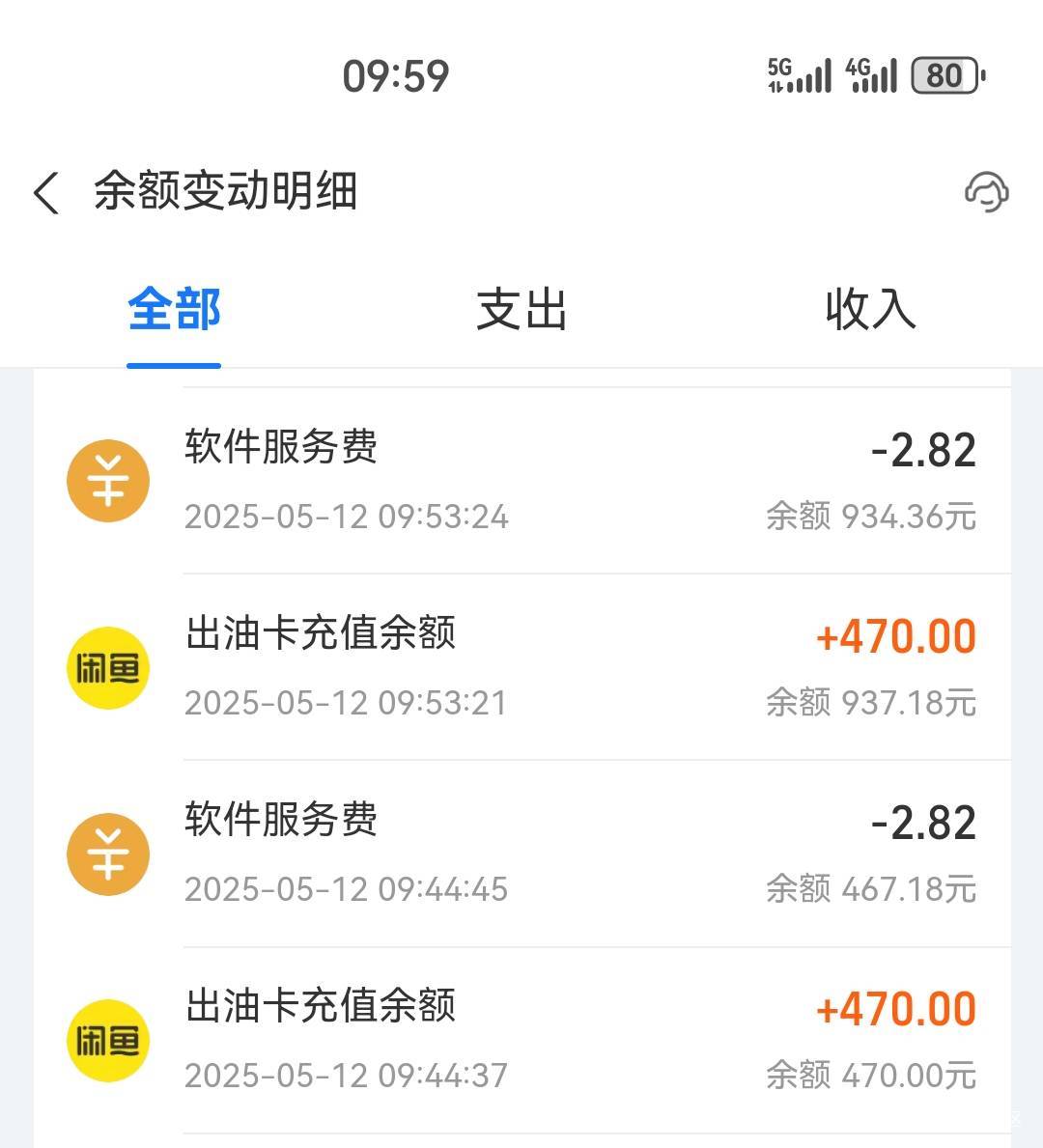 老哥们上次昆仑500-50的没出，这个人收直接验证码上号充值，不用人脸秒收货，别过期了86 / 作者:杨逸恒 / 