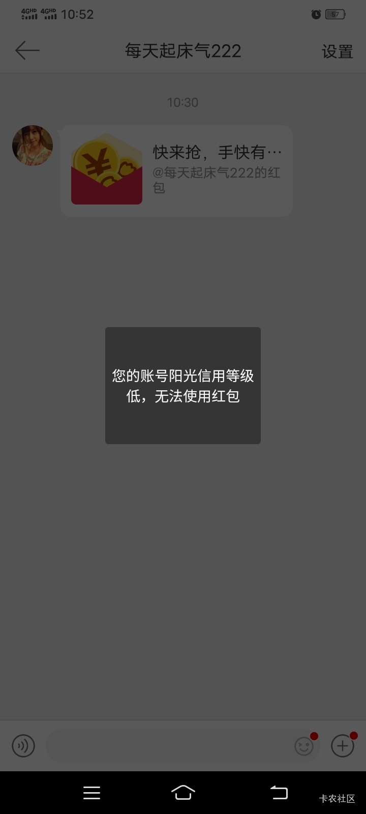 真踏吗杀币微博，T个红包，新创立的小号说信用分底，又踏马的没有人工客服。什么勾辣30 / 作者:mmmmkbh / 