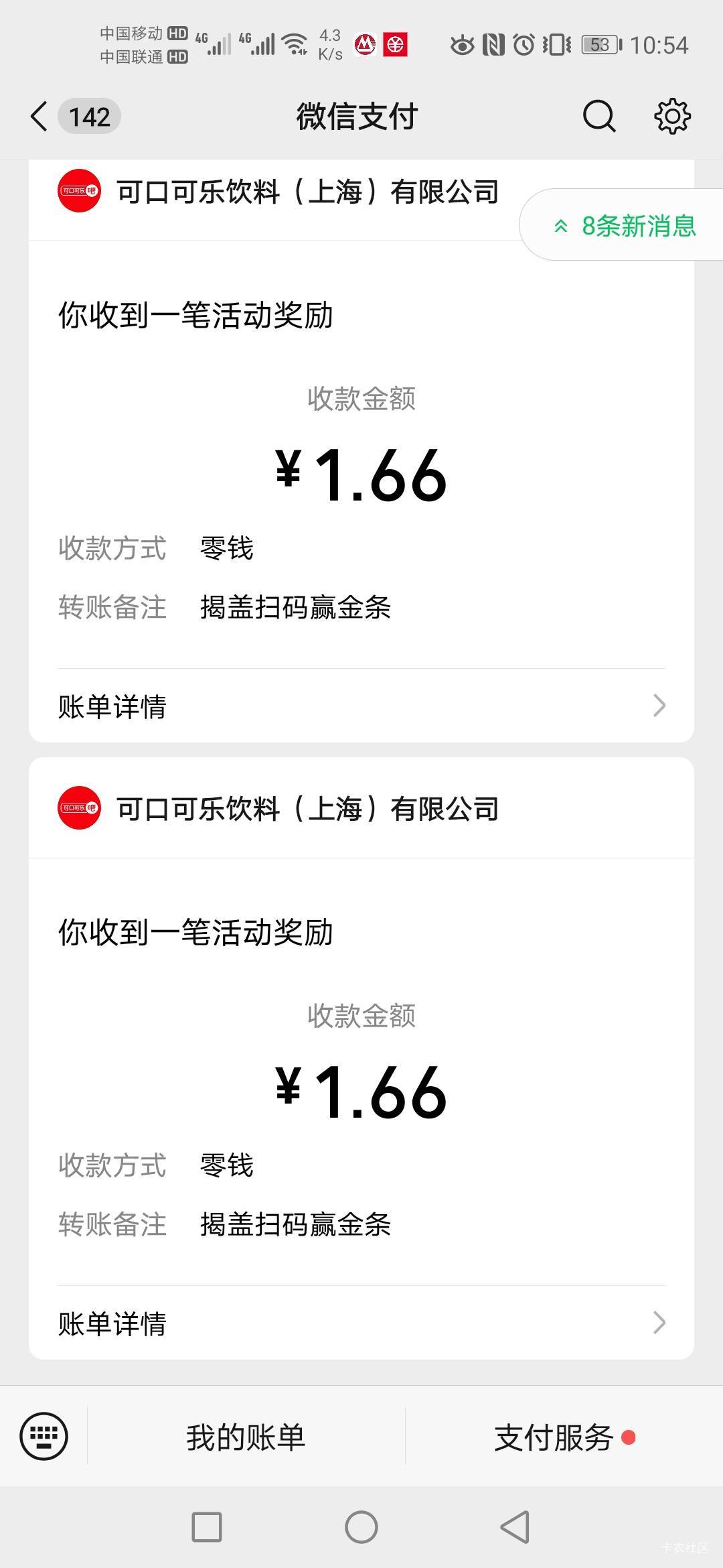 低保每天

50 / 作者:蒲公英211 / 