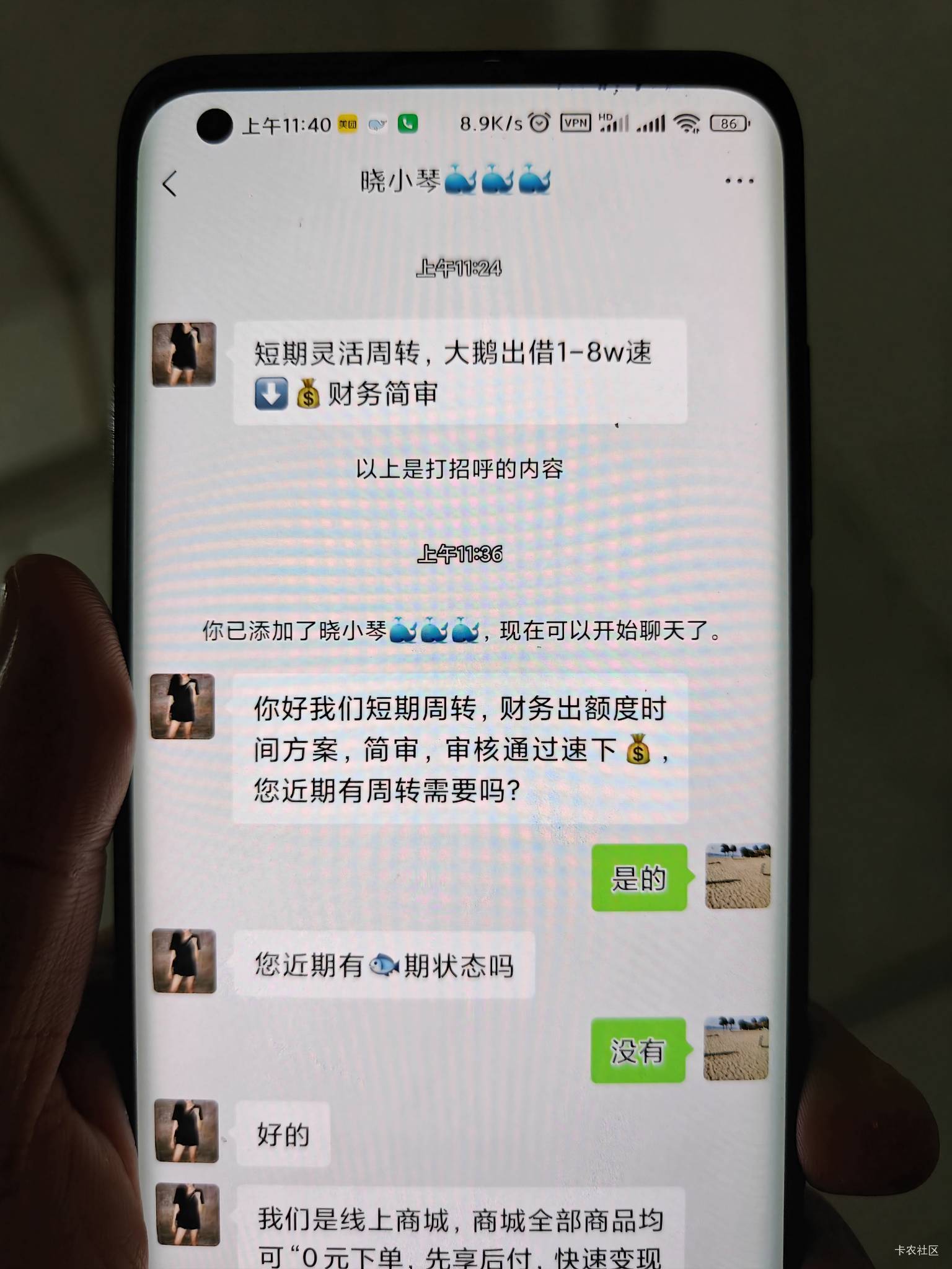 这是干嘛的  刚刚加的我



31 / 作者:苦熬梁家河 / 