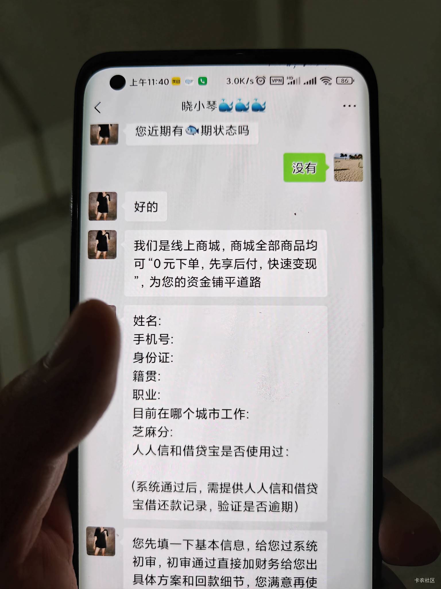 这是干嘛的  刚刚加的我



18 / 作者:苦熬梁家河 / 