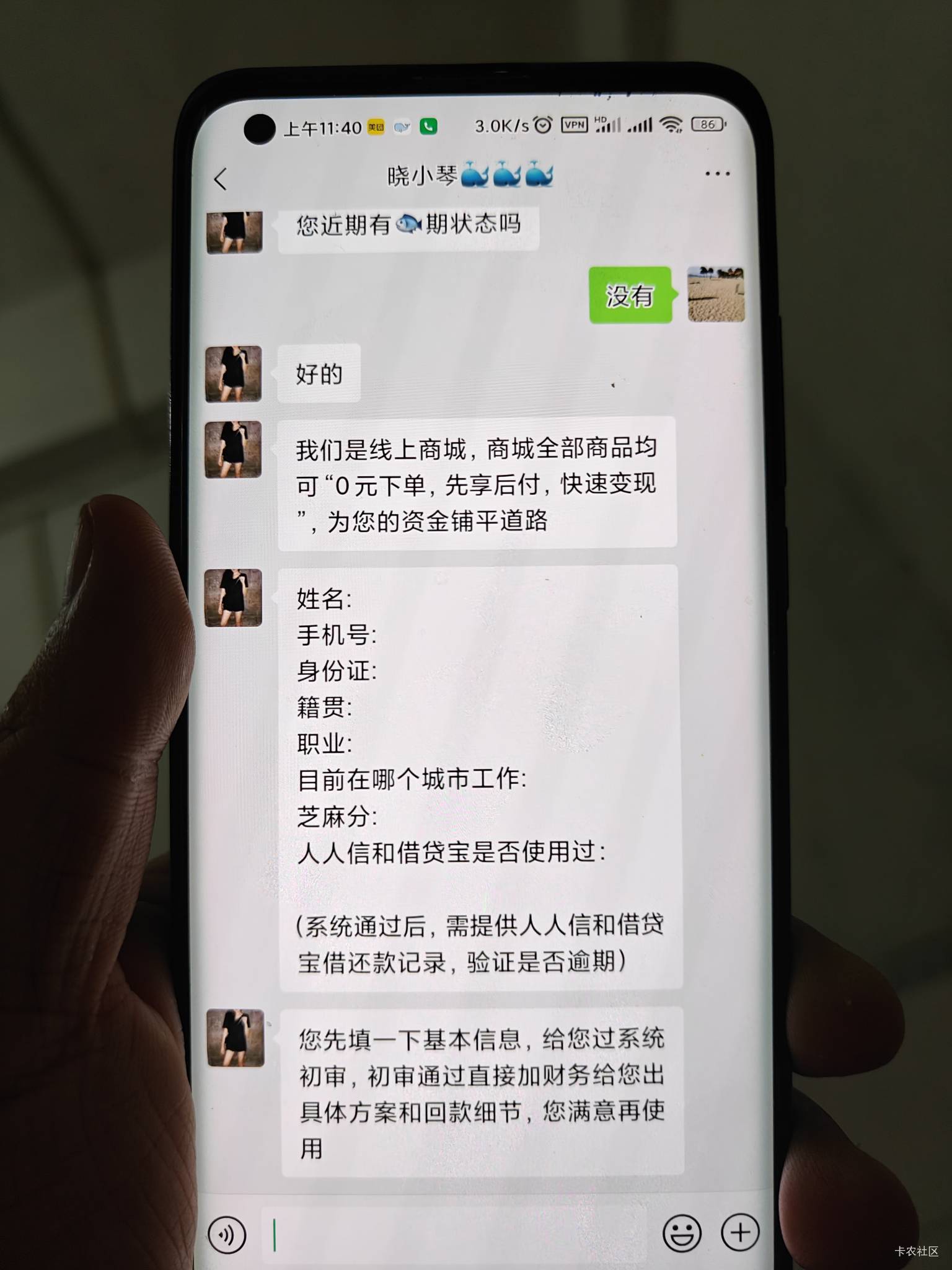 这是干嘛的  刚刚加的我



3 / 作者:苦熬梁家河 / 