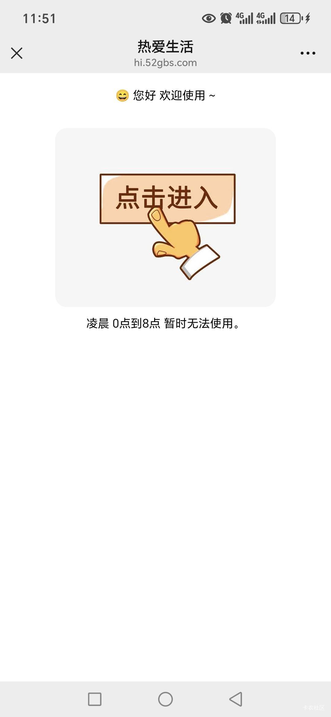 老哥们，有没有步数没有限制时间的，这个最后一天不好搞呢

73 / 作者:路人C / 