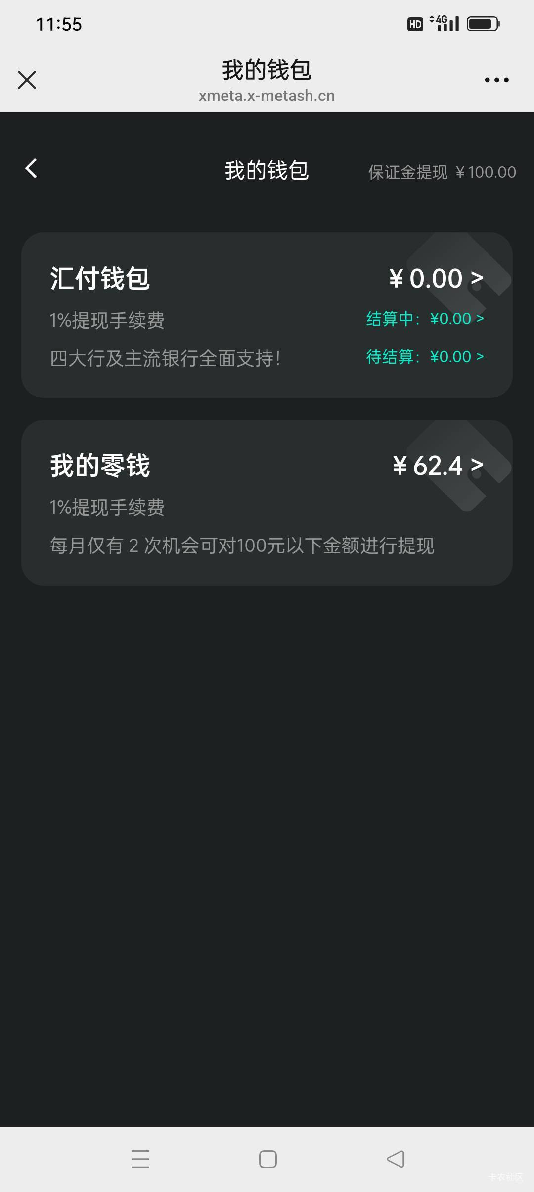 汇数通期待起飞，别问为什么，因为我赚了65+50还有俩盲盒，昨天50卖了又30收一个

42 / 作者:iyz2 / 