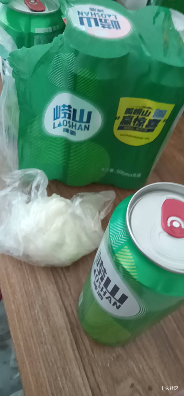 废了 拿这手机不出屋 天天喝酒 现在更猖狂了 这个点就想喝 一直喝到晚上 能喝个十七八22 / 作者:买辣椒也用券 / 