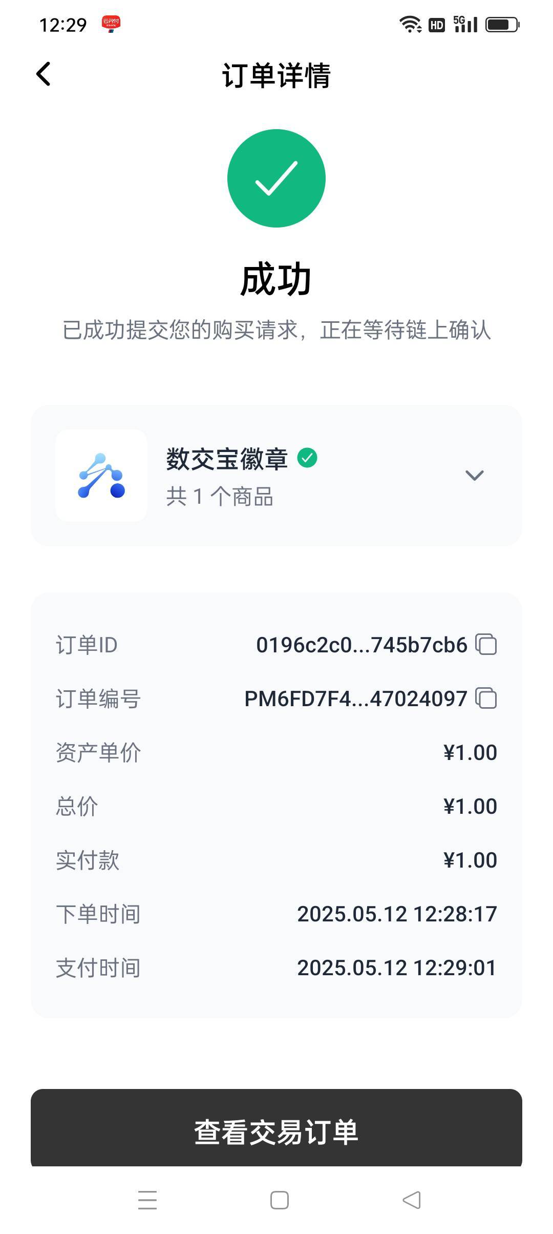 数交宝拿下


1 / 作者:iyz2 / 