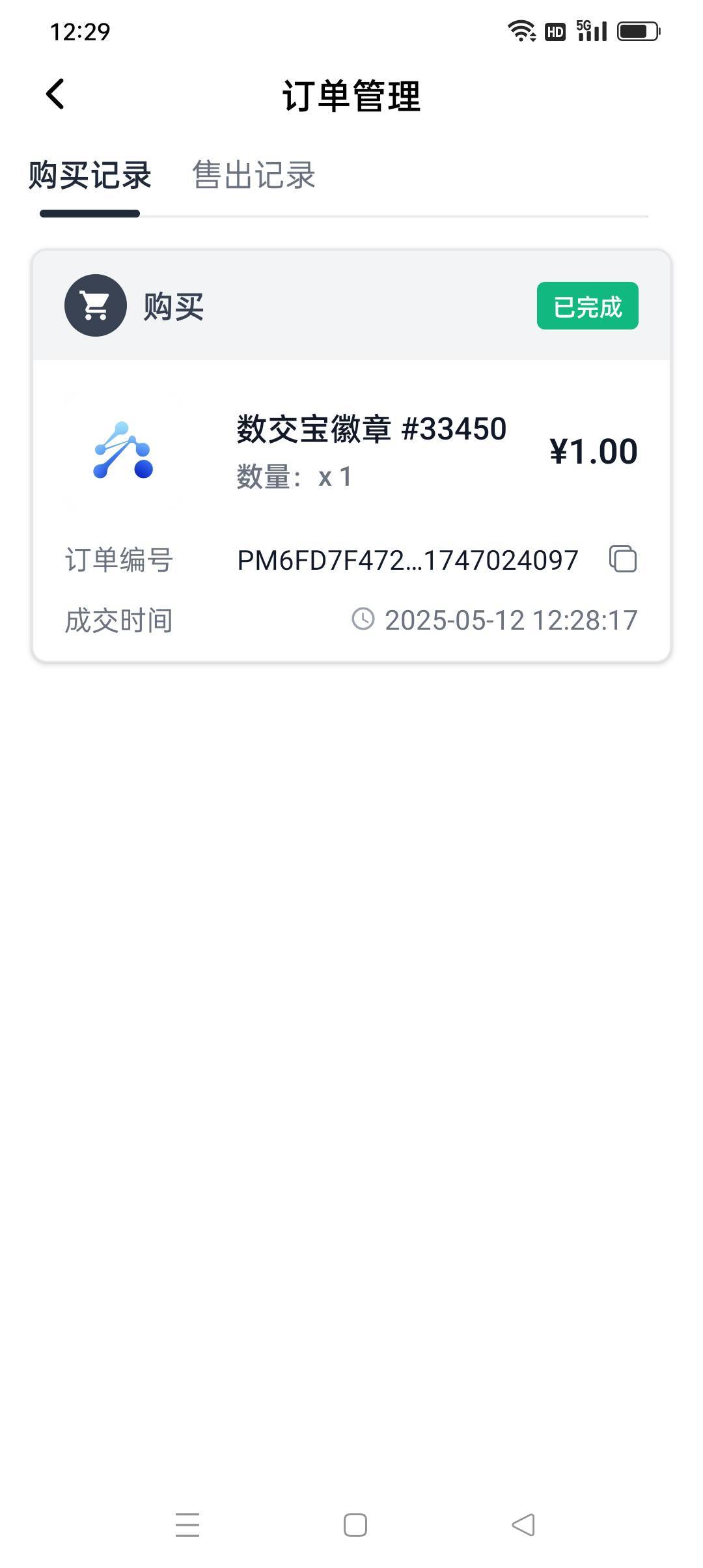 数交宝拿下


93 / 作者:iyz2 / 