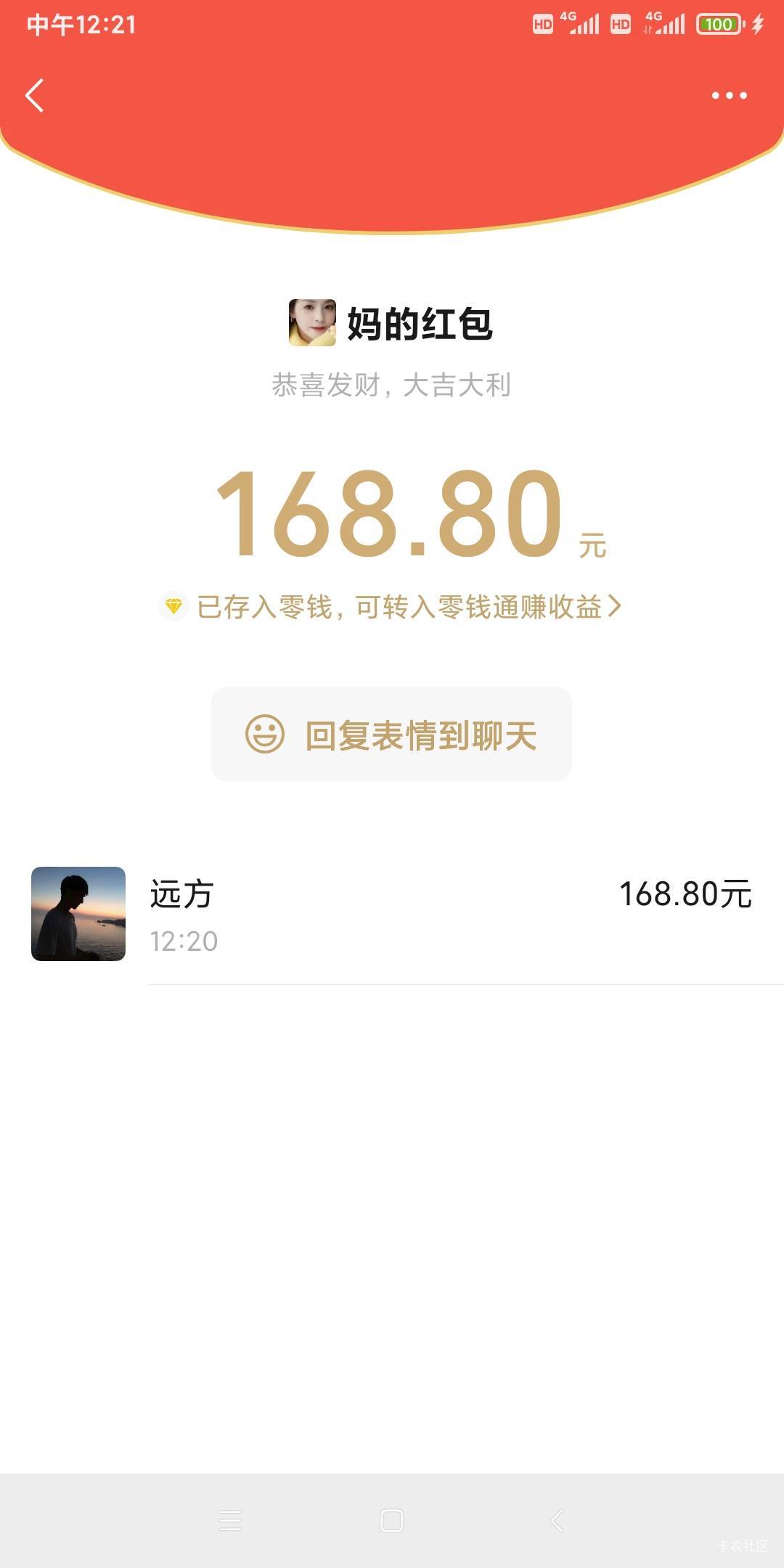 老哥们你们今天多少了

97 / 作者:醉美人 / 