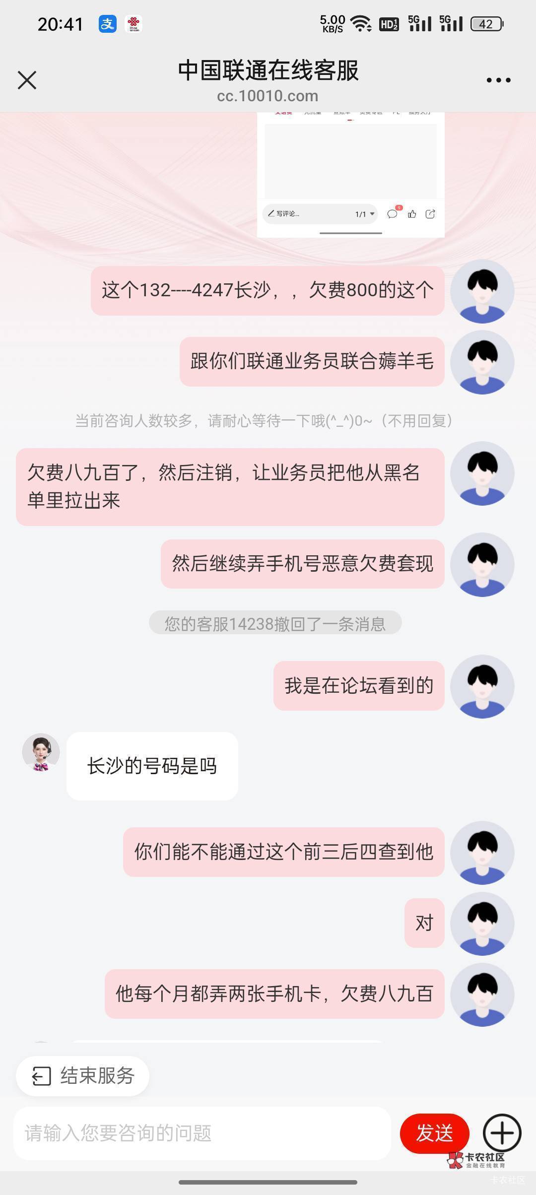 真的假的？
那位挂壁仔杰作？

25 / 作者:桃园三坑刘阿满 / 