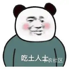鲁不到毛，绝望了

84 / 作者:扛不住了老哥们 / 